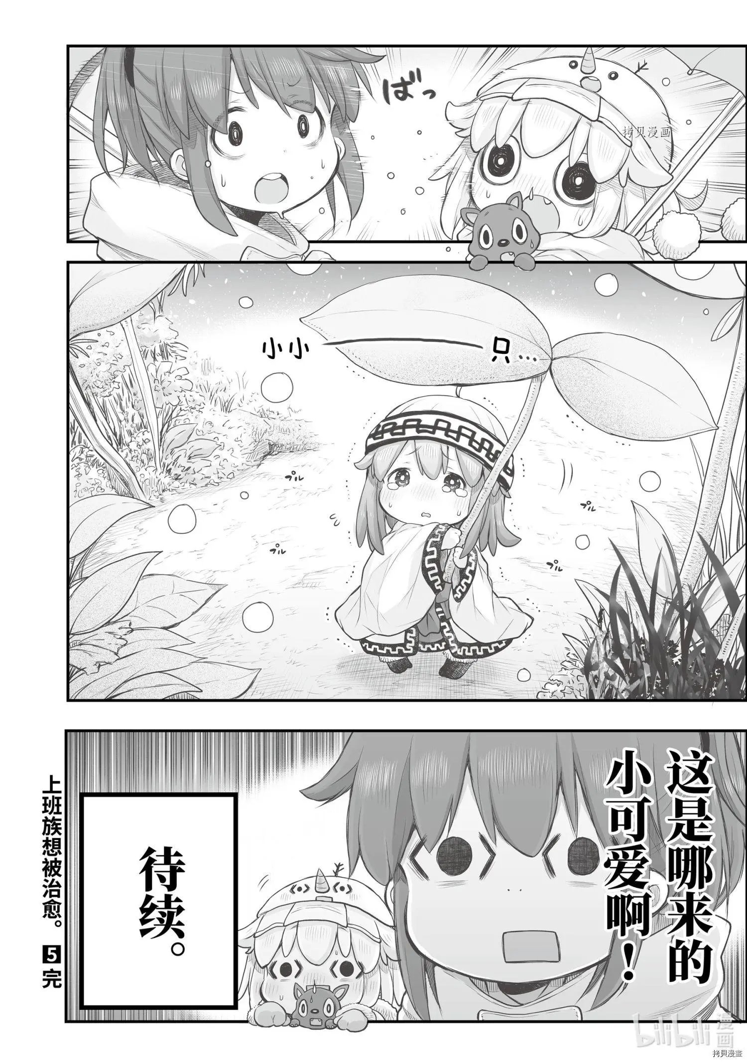 第78话