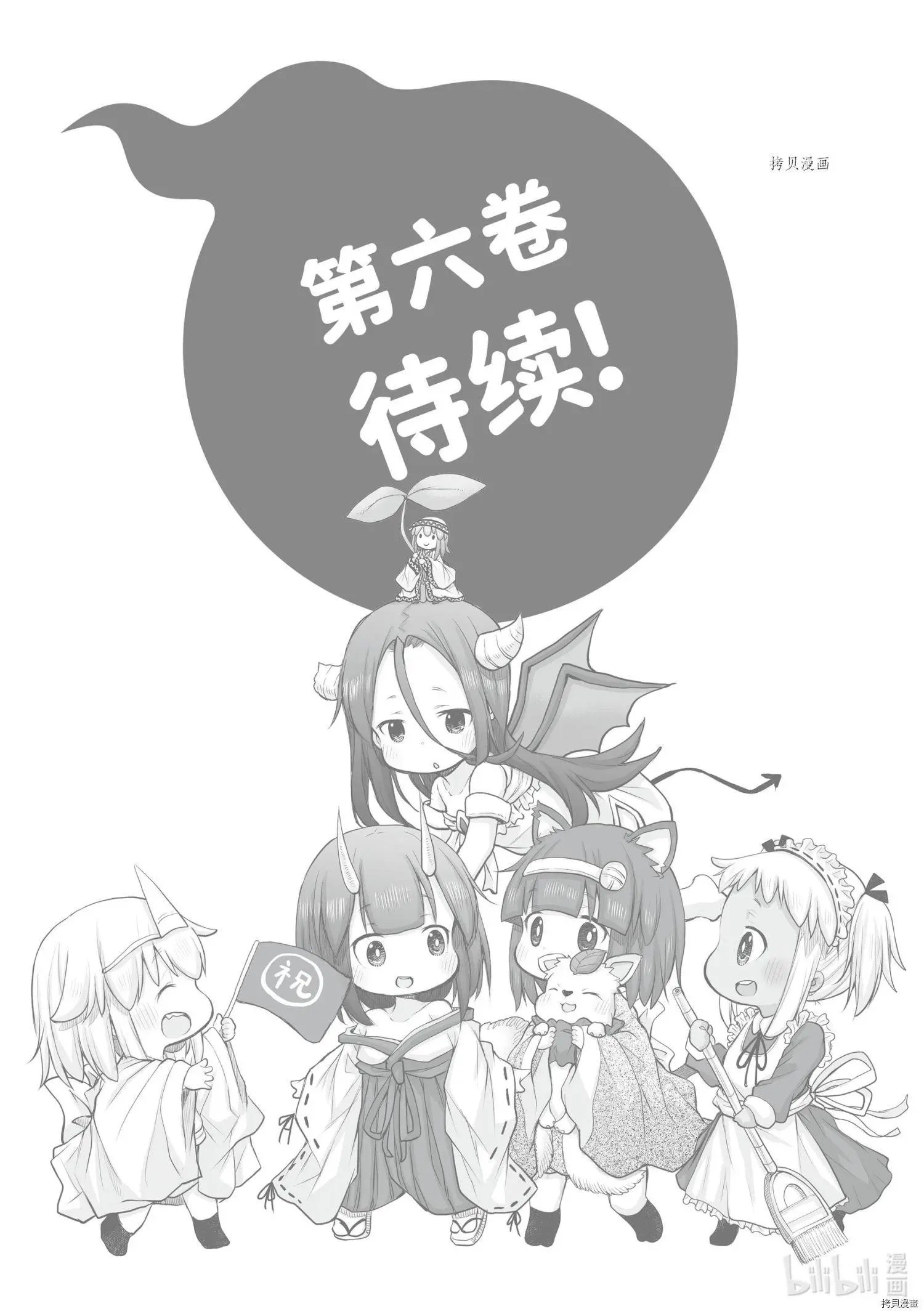 第78话