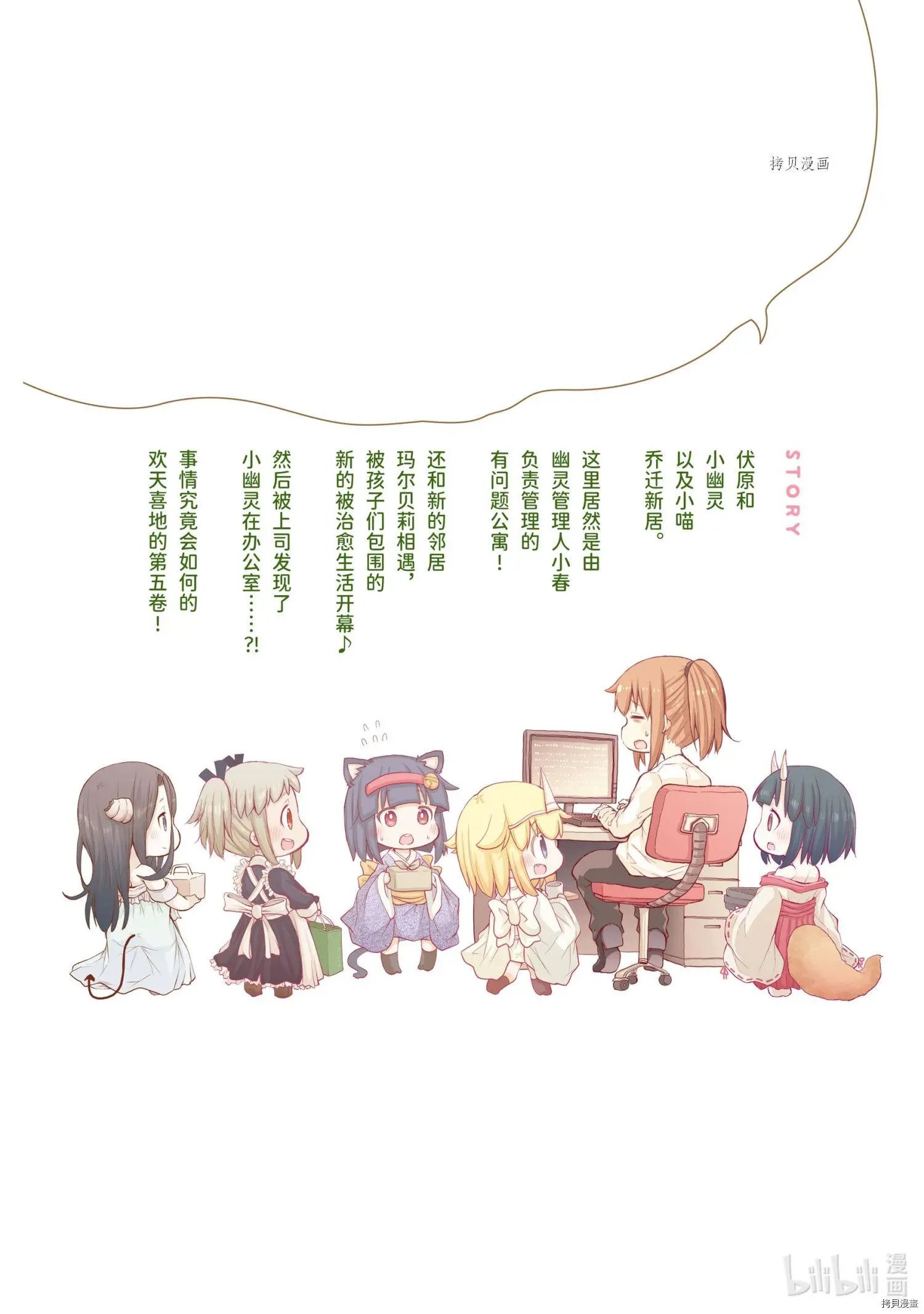 第78话