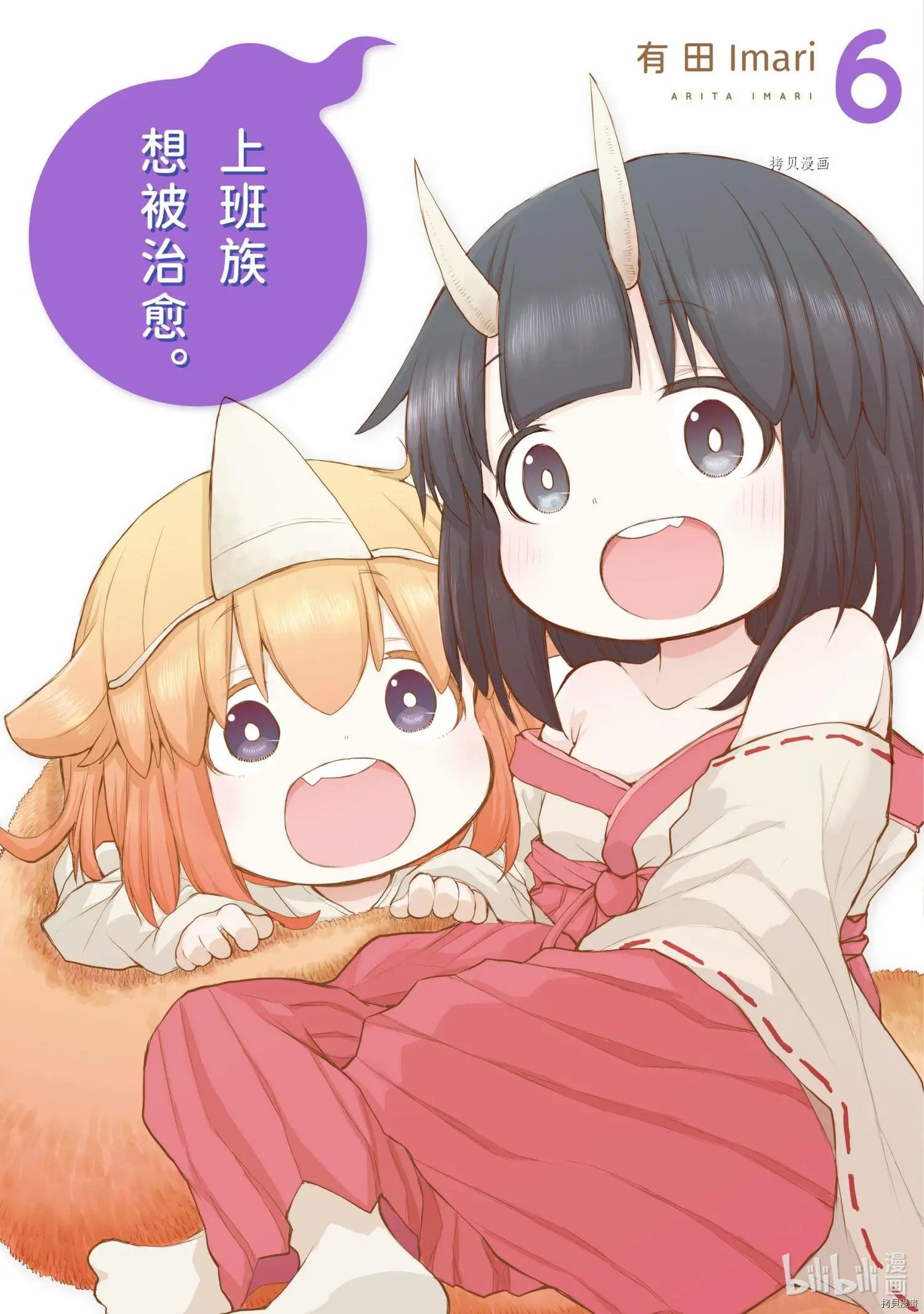 第79话