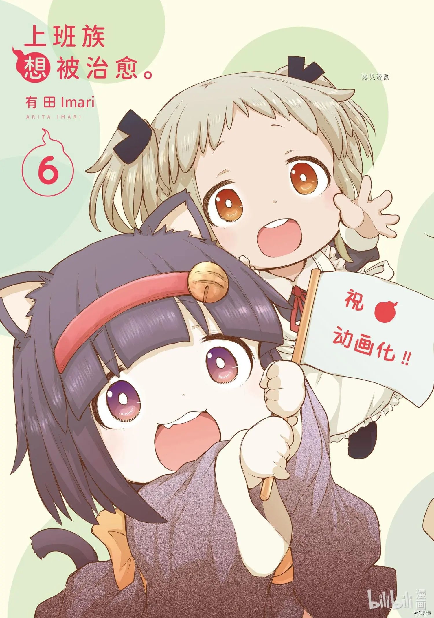 第79话