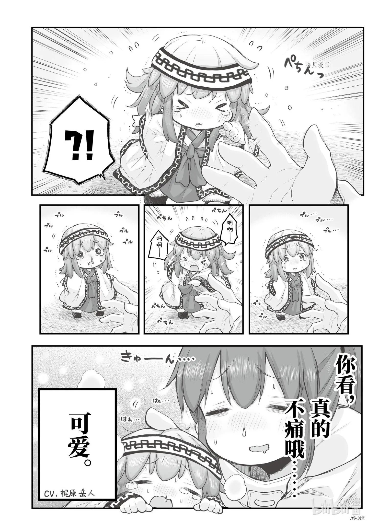 第79话