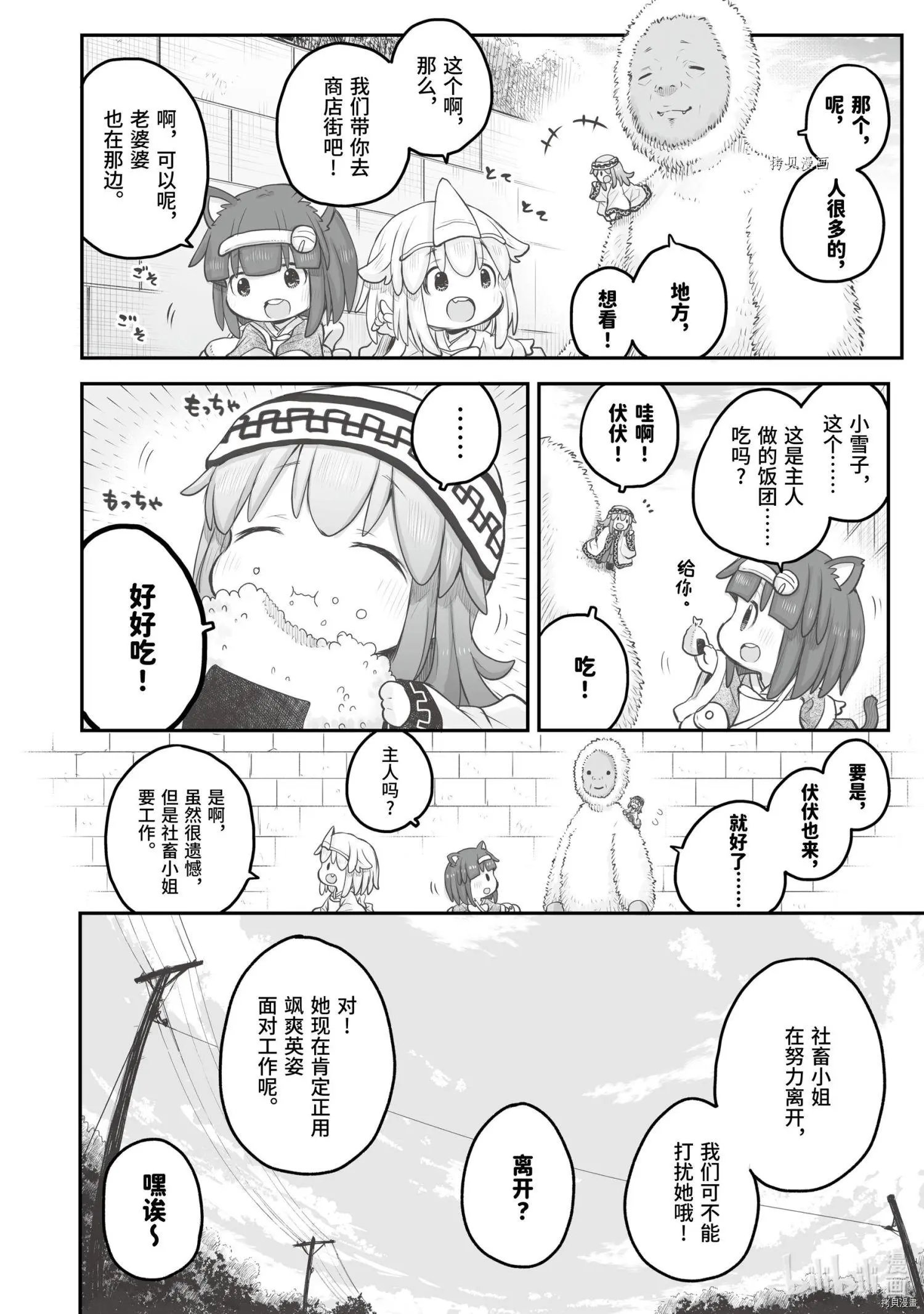 第80话