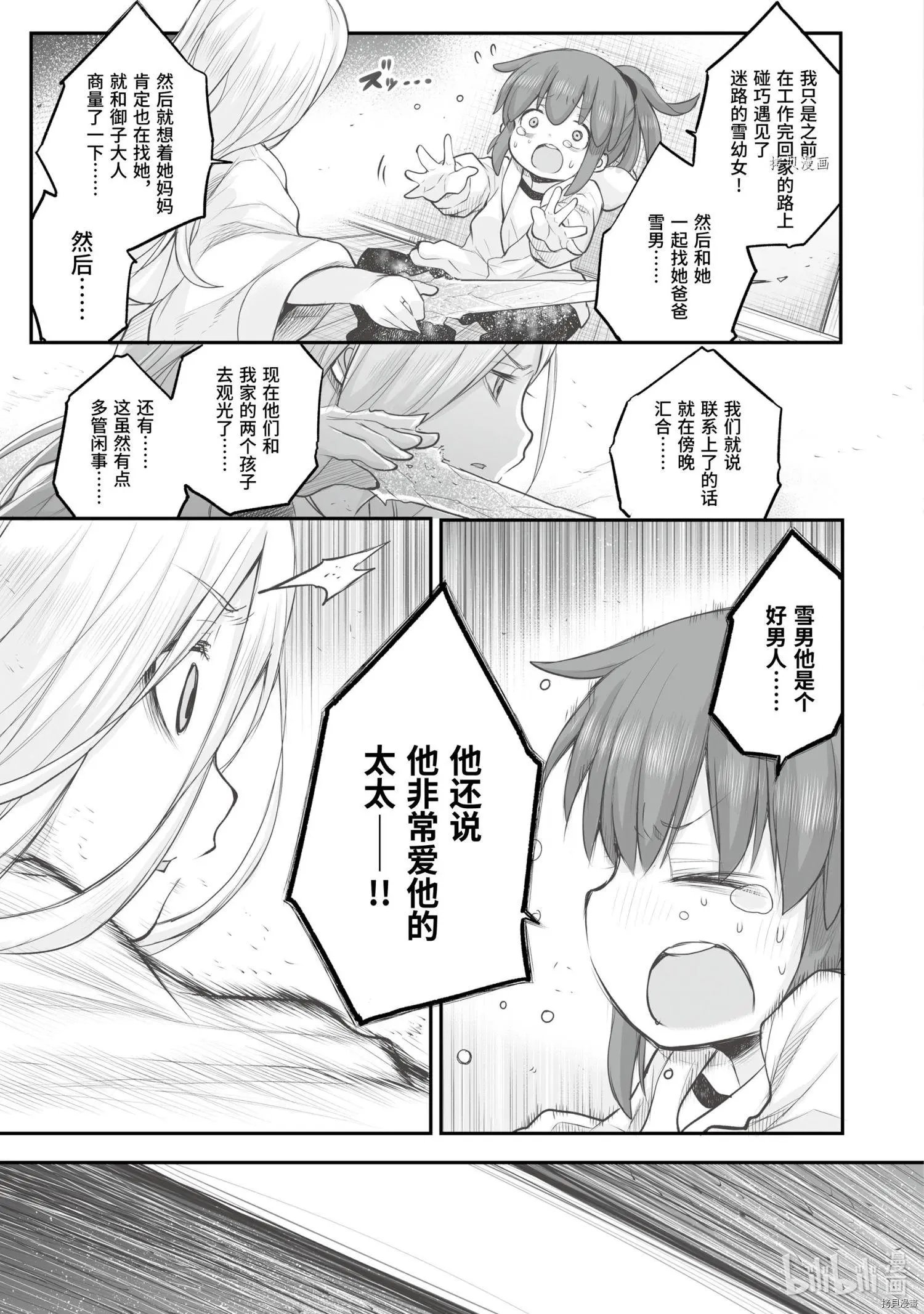 第80话