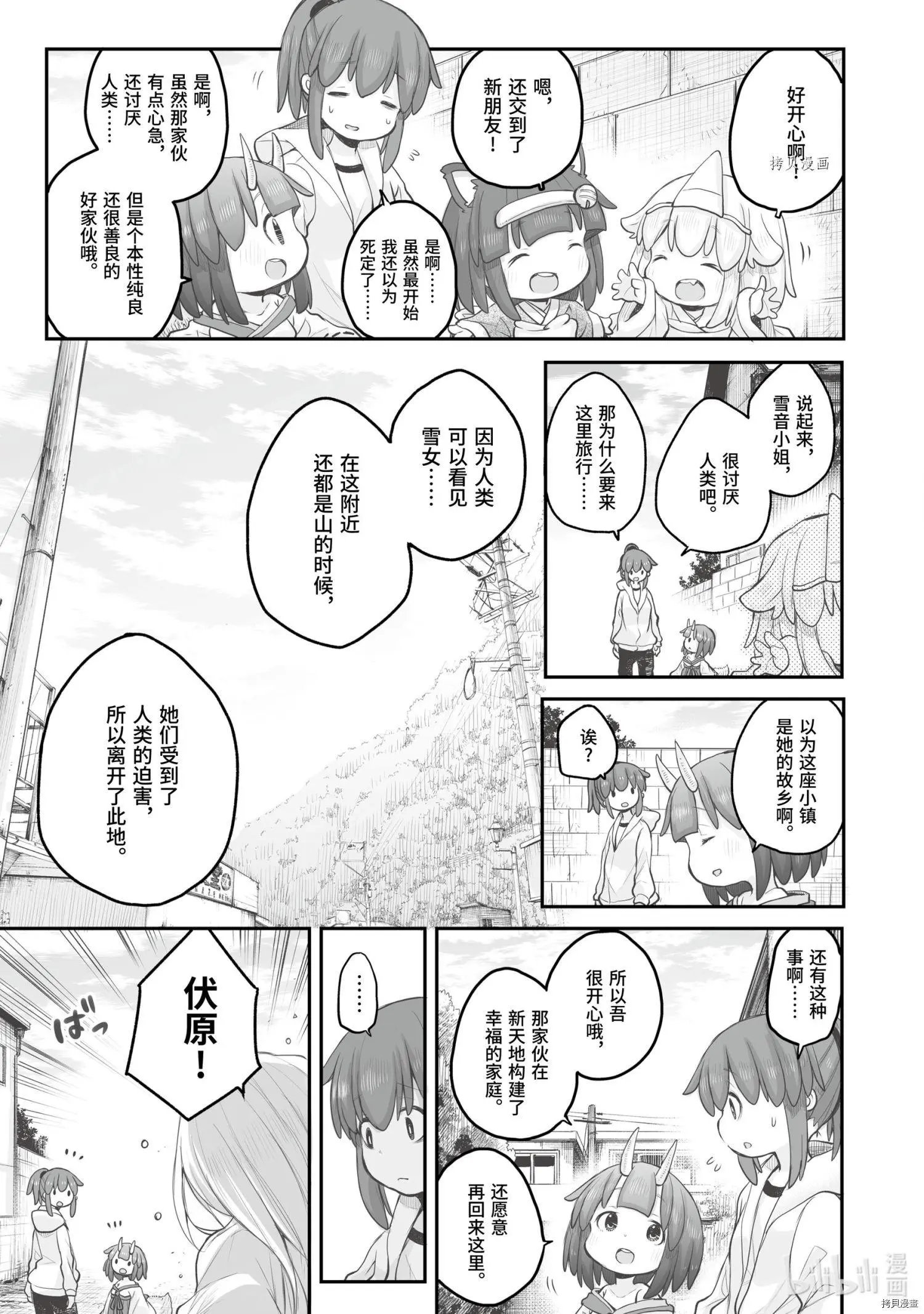 第80话