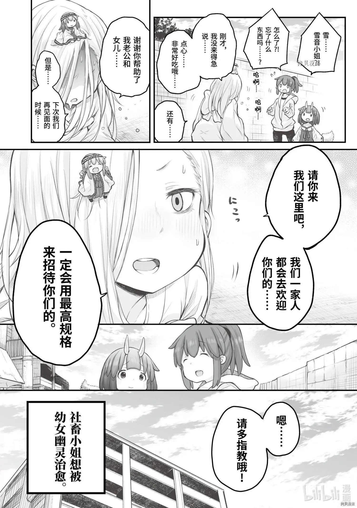 第80话