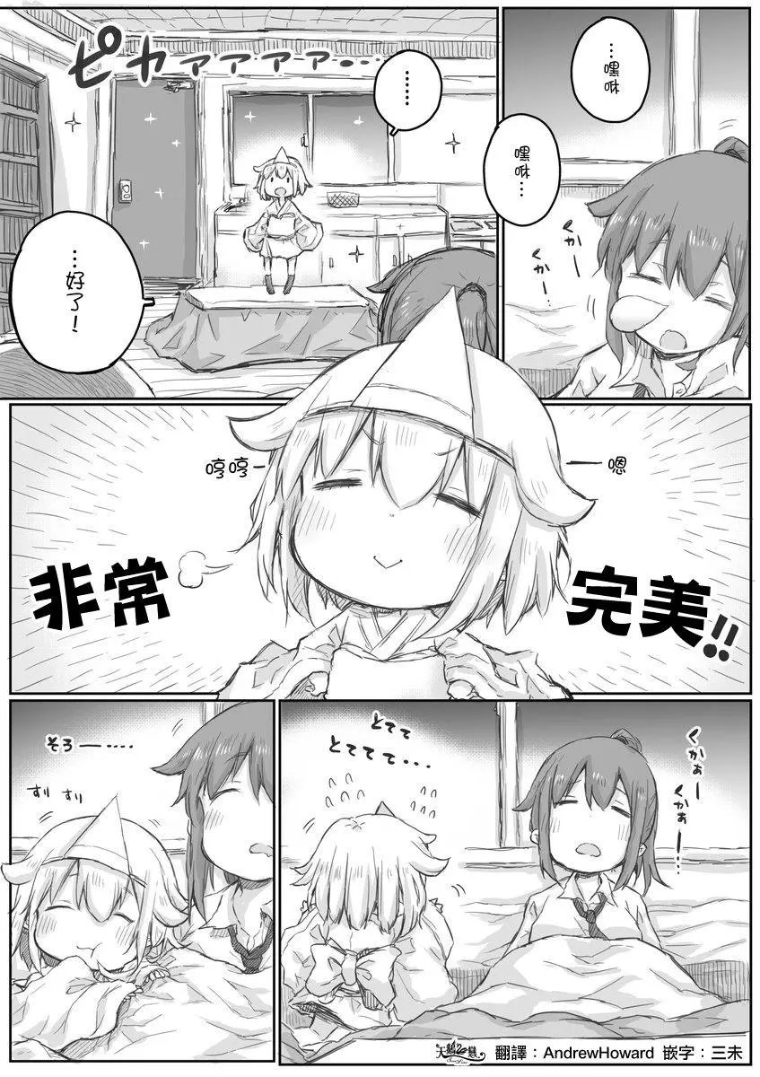 第07话