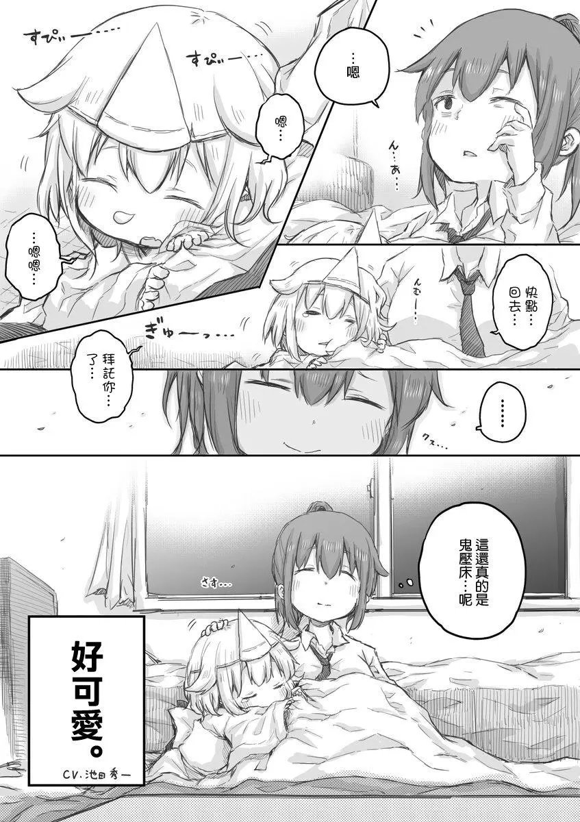 第07话