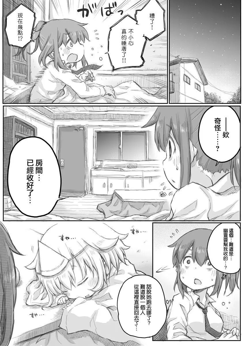 第07话