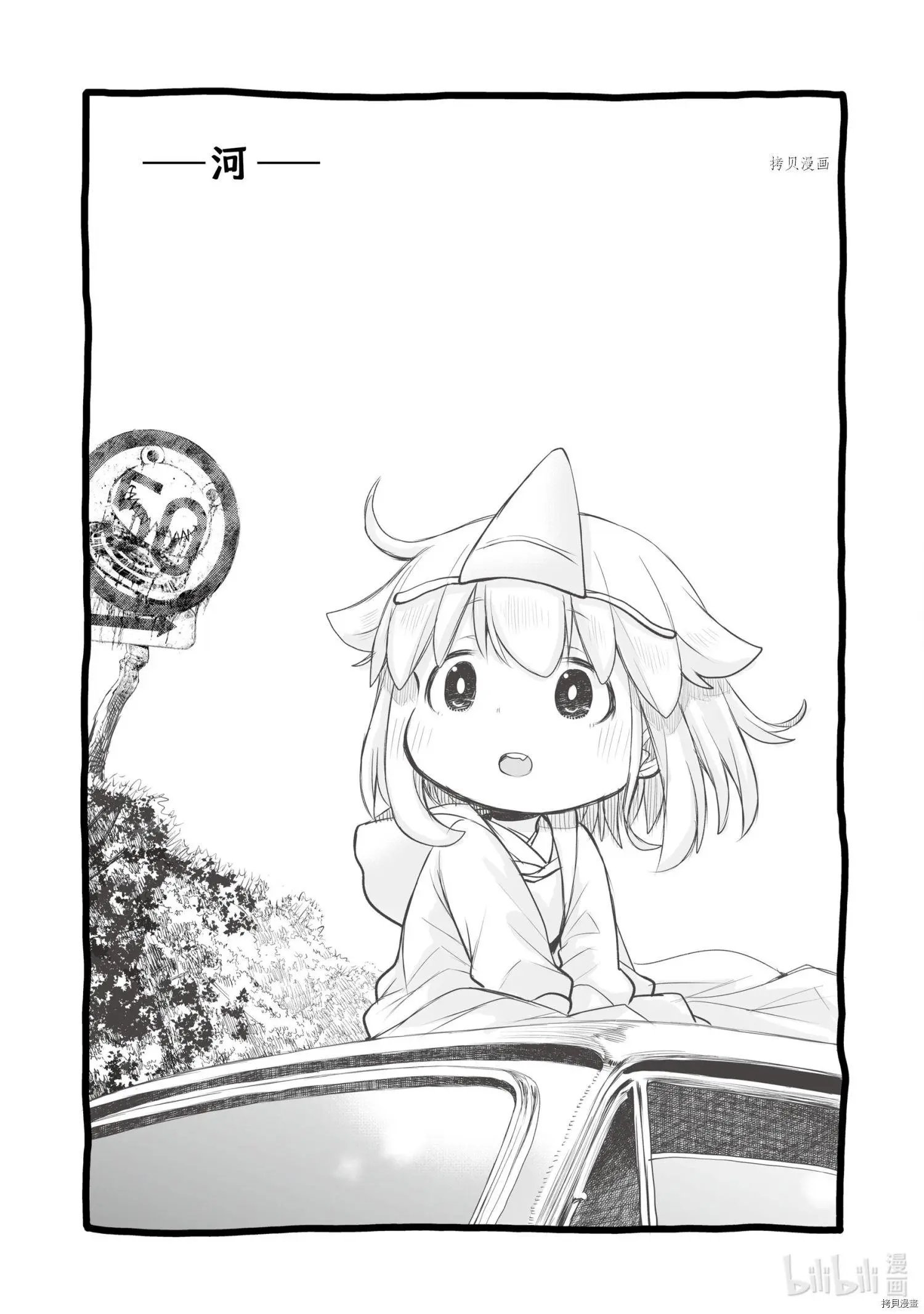 第84话