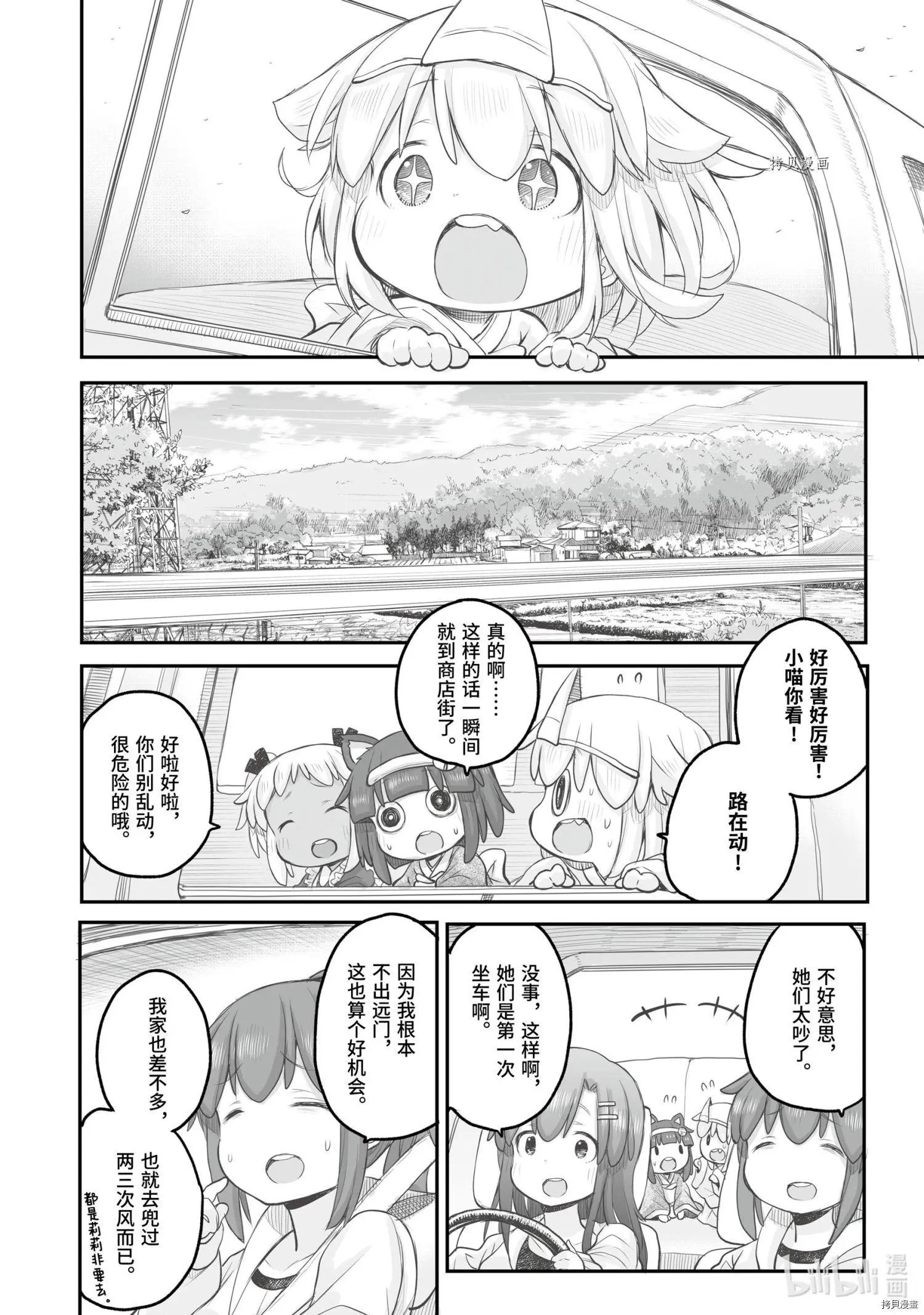 第84话