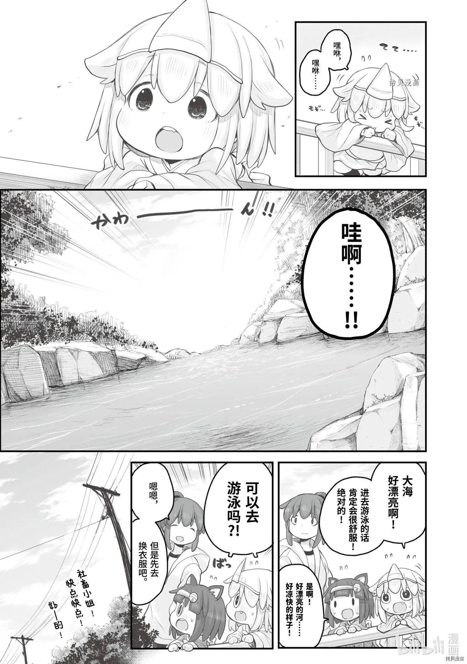 第84话