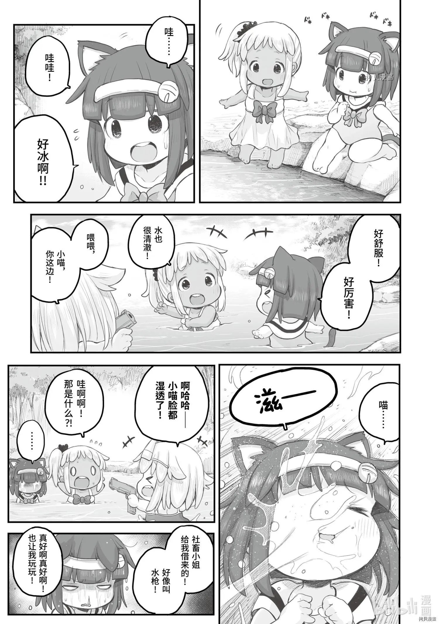 第84话