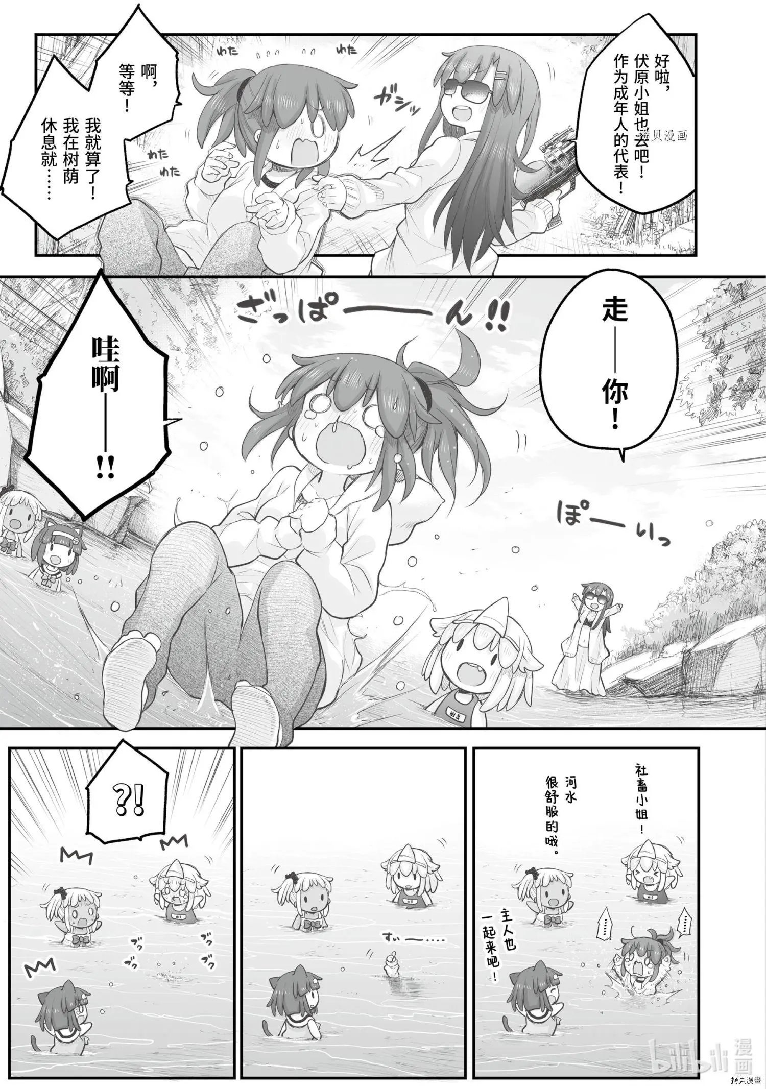 第84话