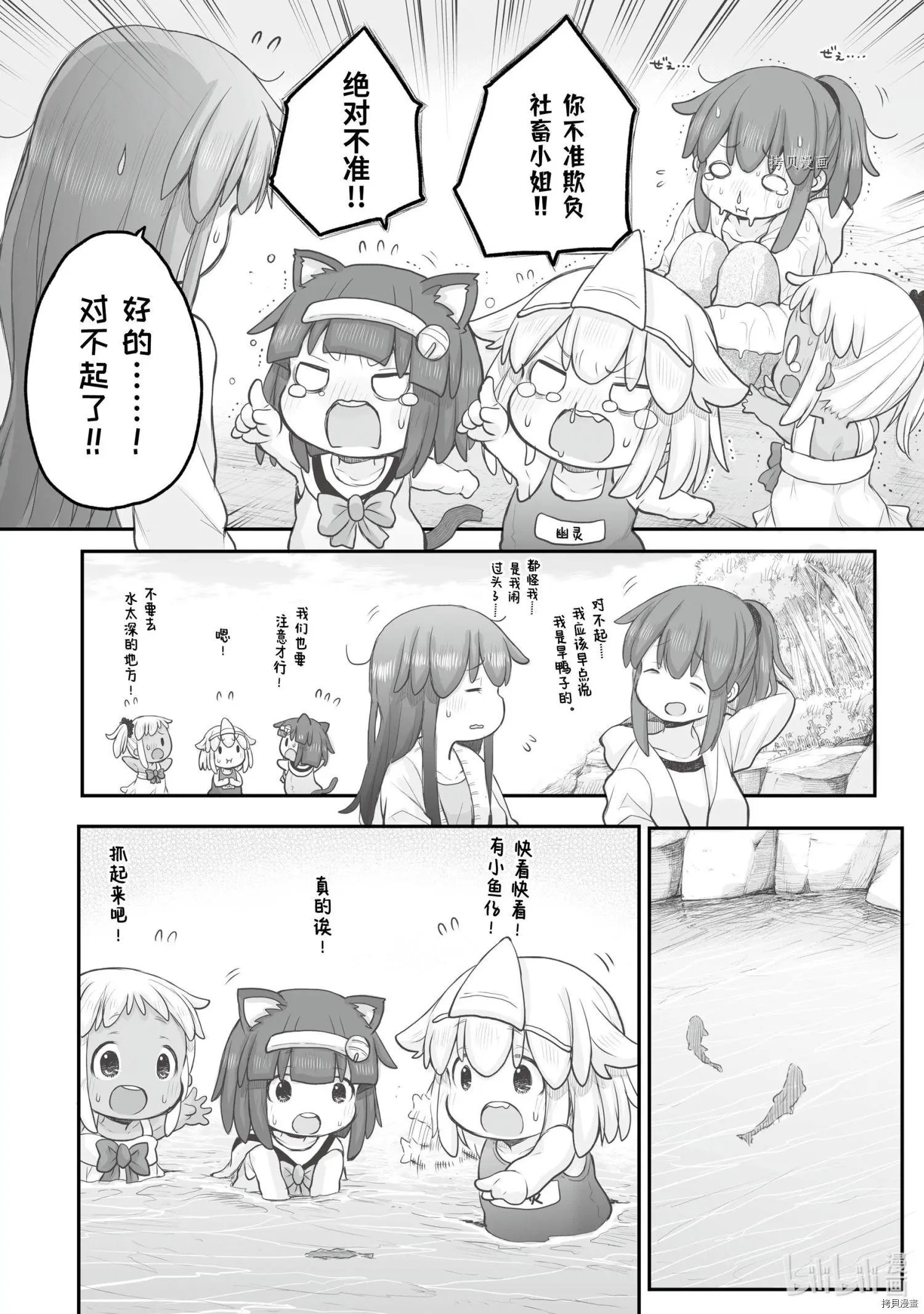 第84话