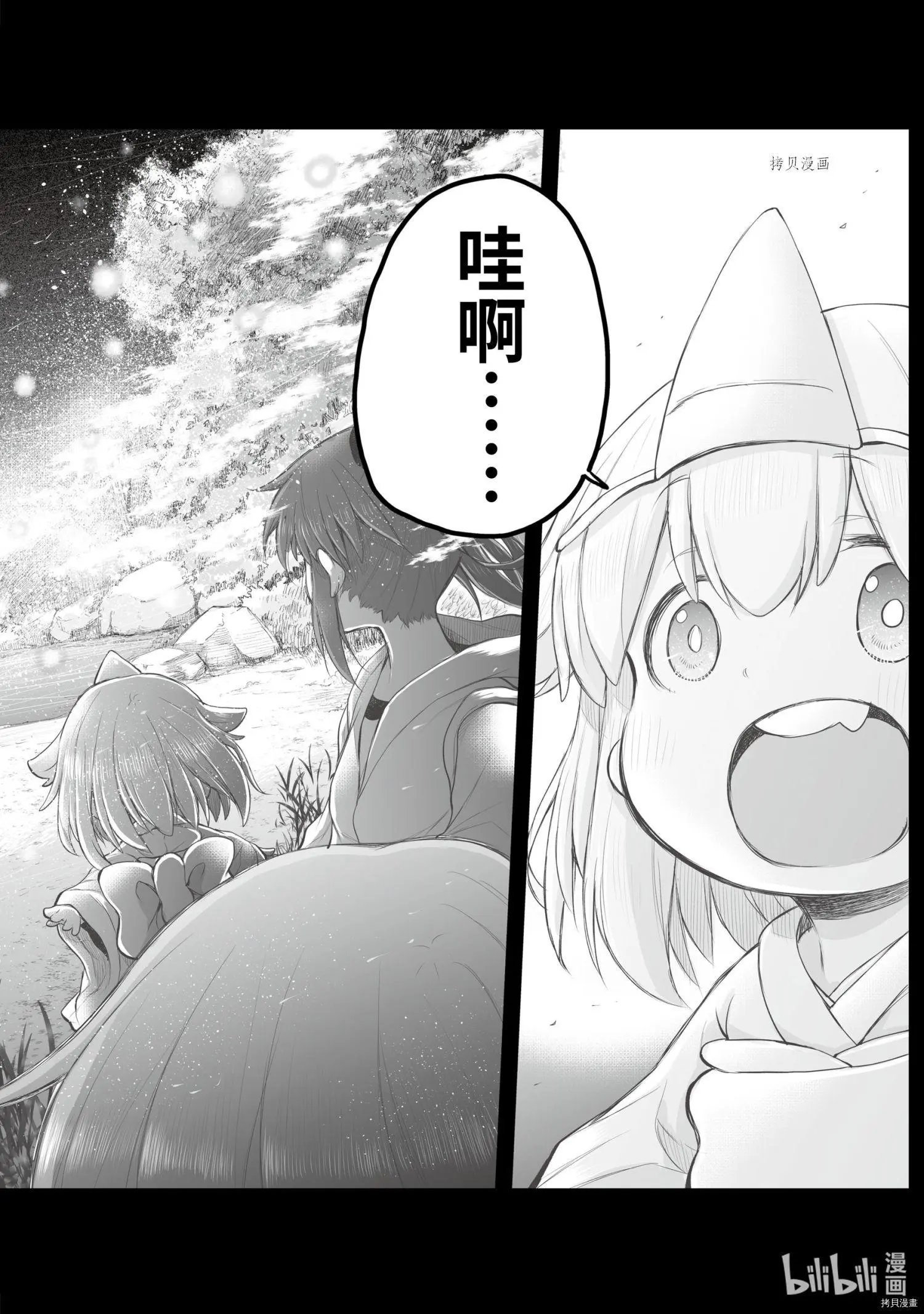 第84话