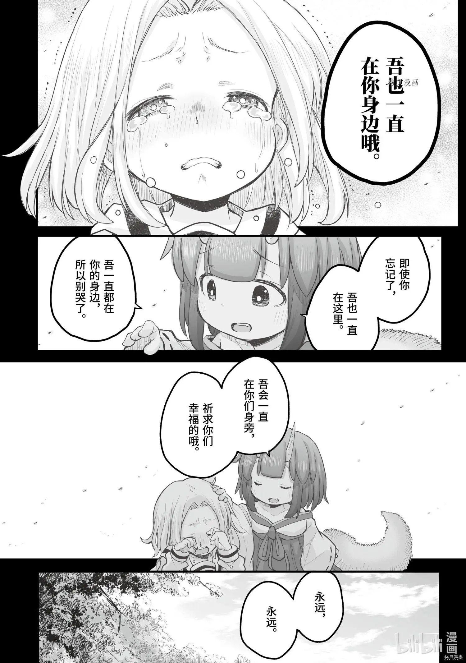 第85话