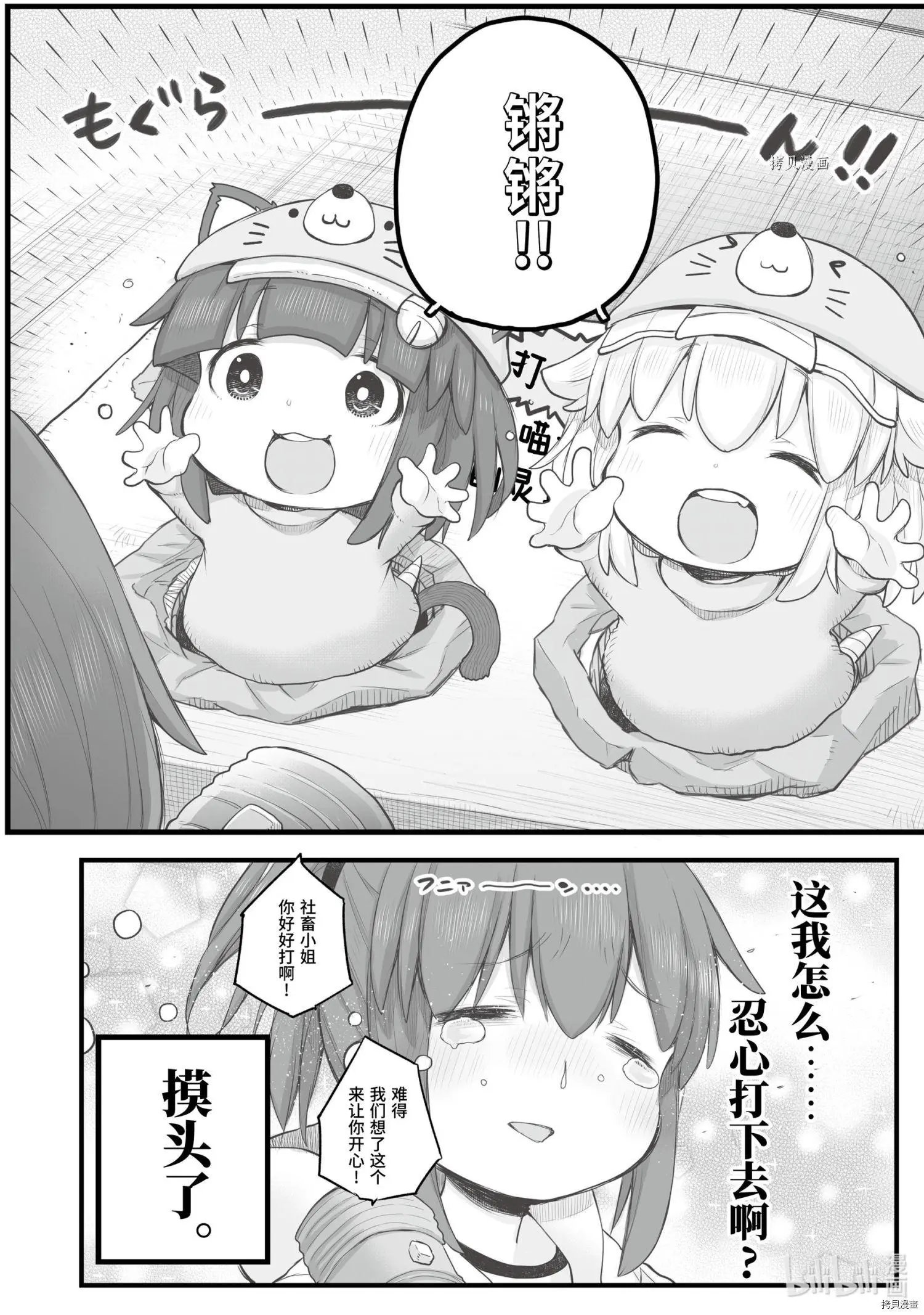 第89话