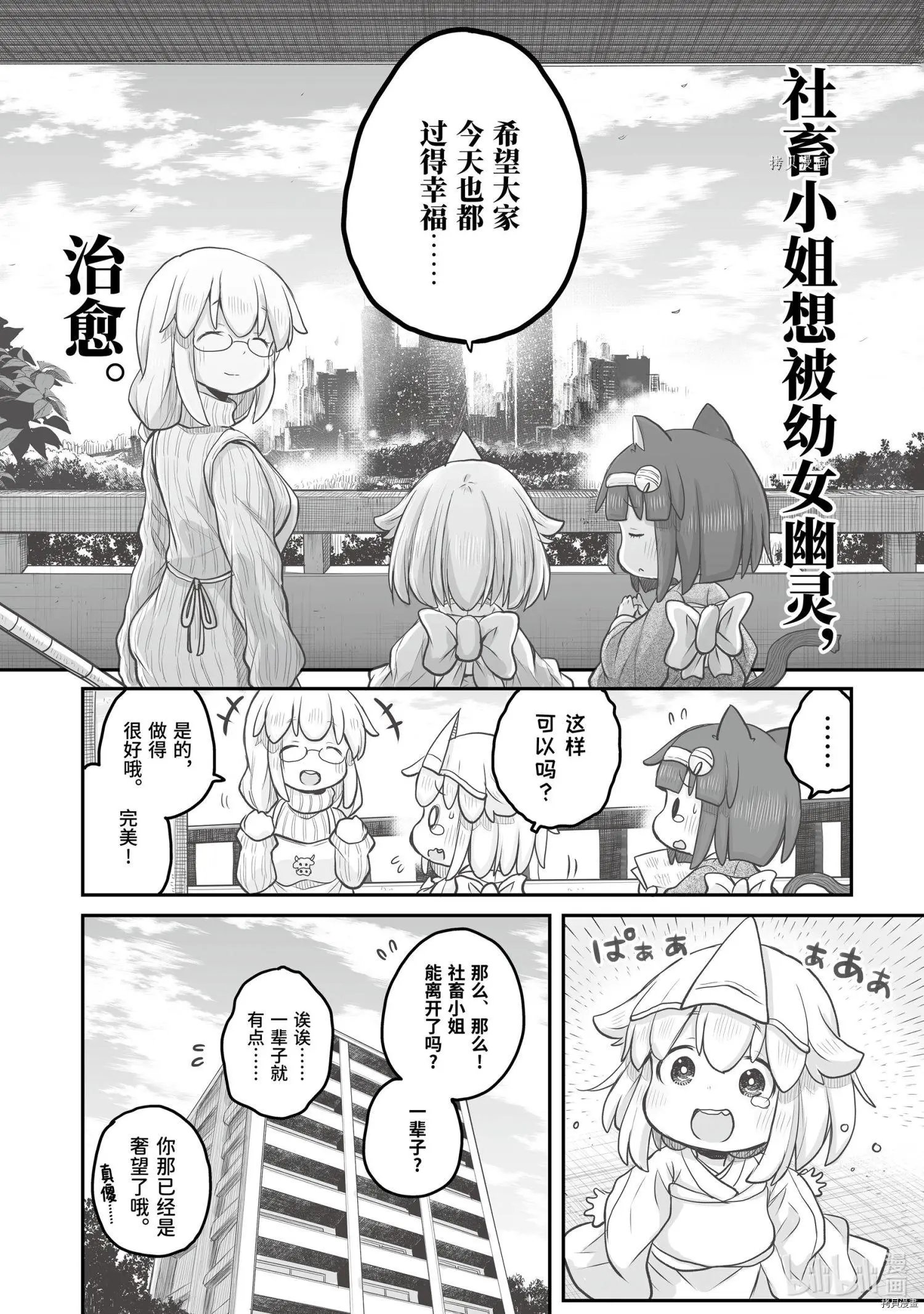 第90话