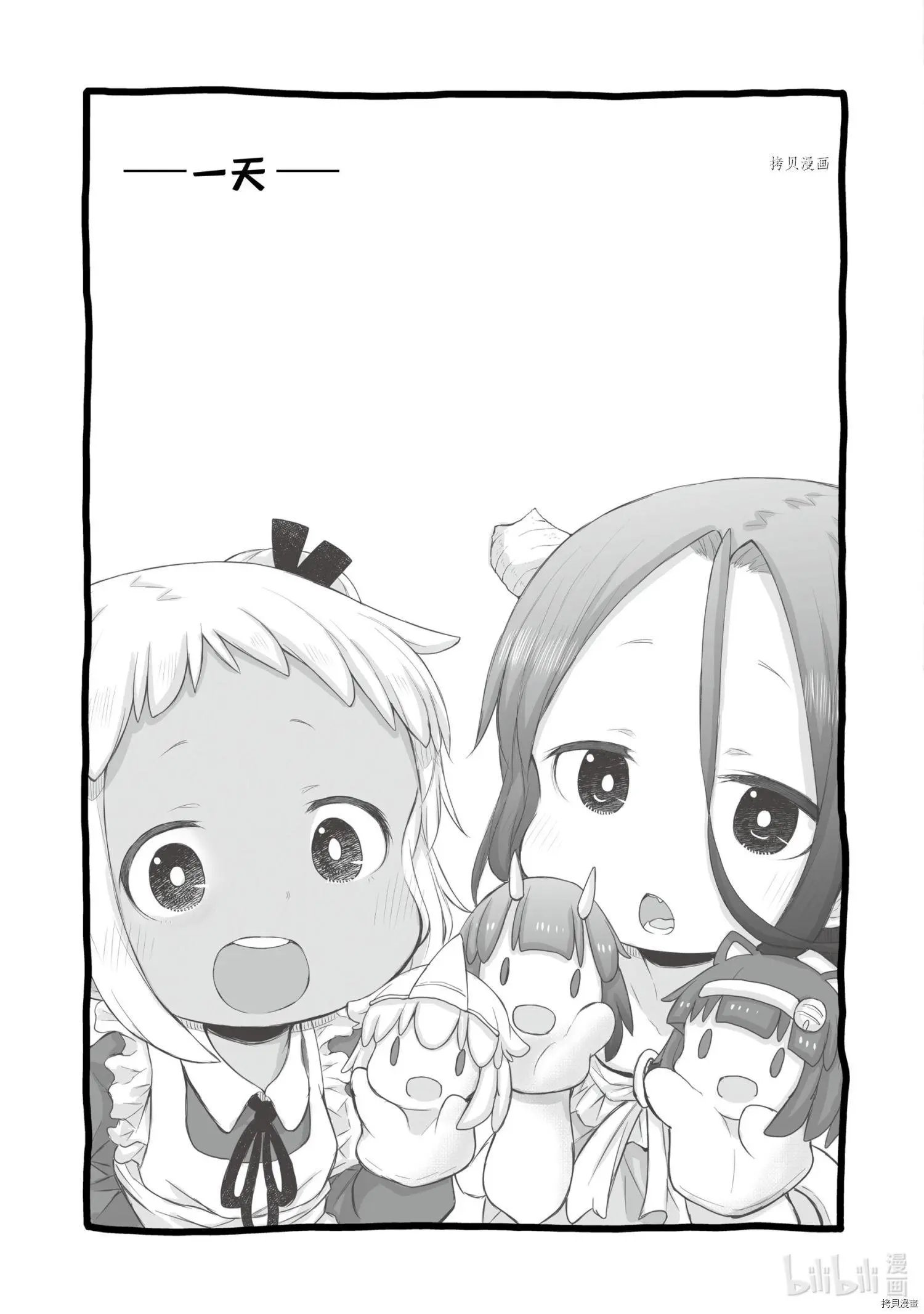 第91话