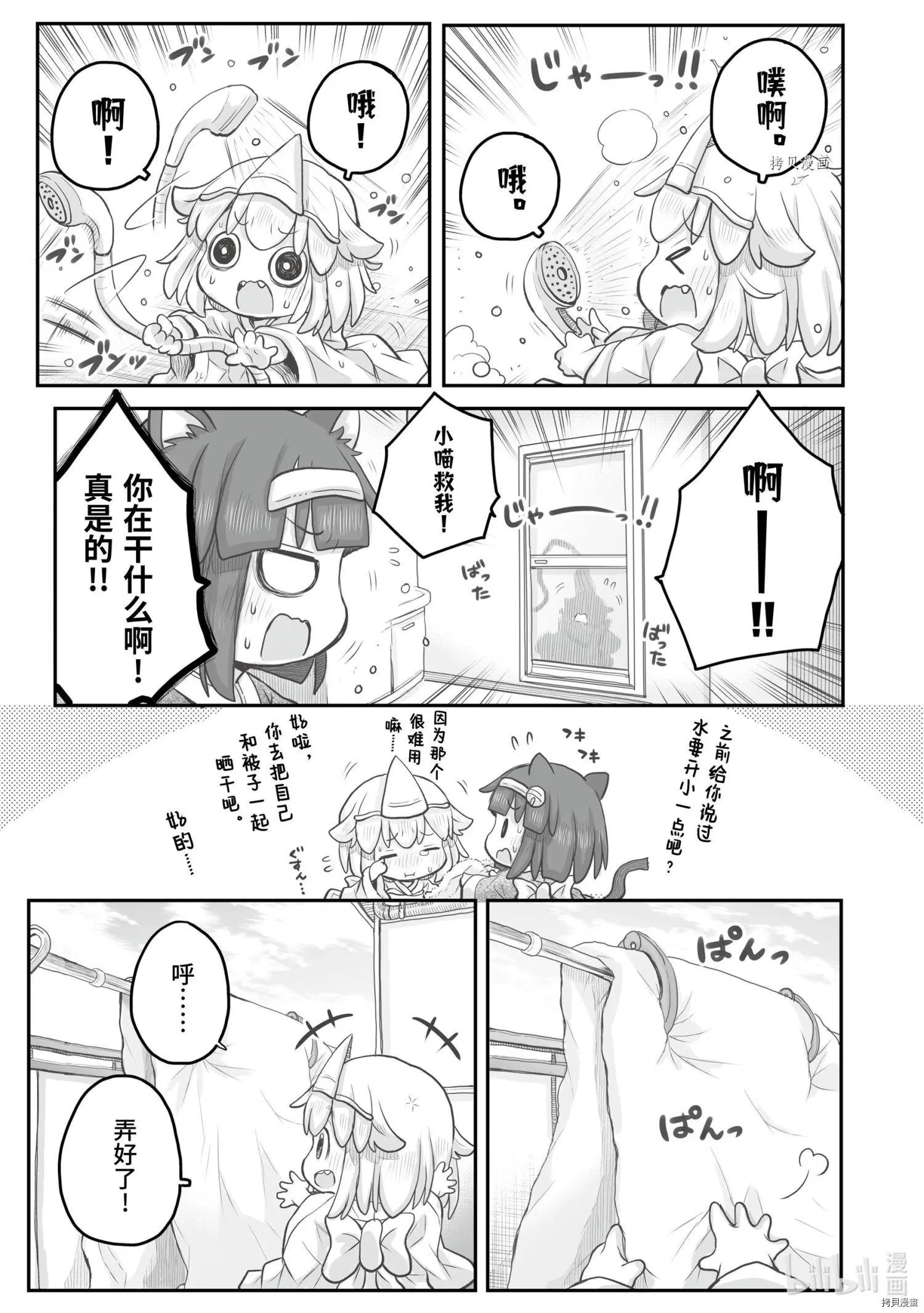 第91话