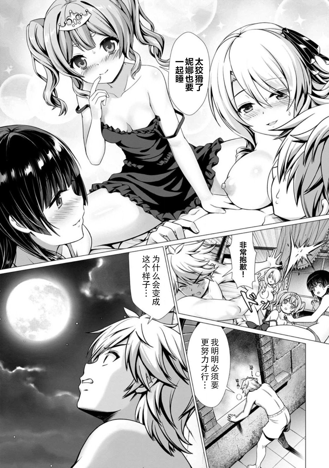 第01话