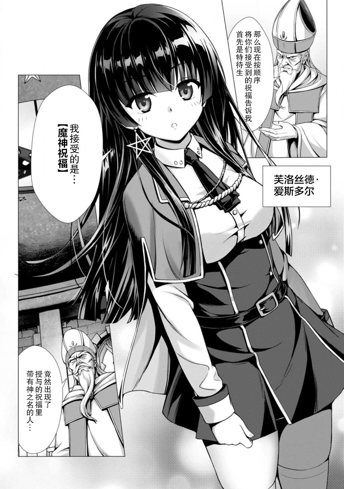 第01话