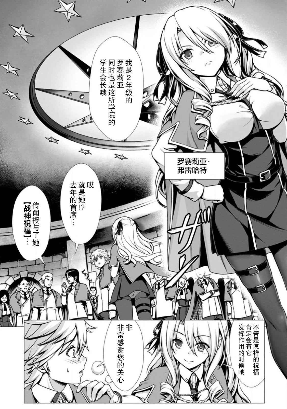 第01话
