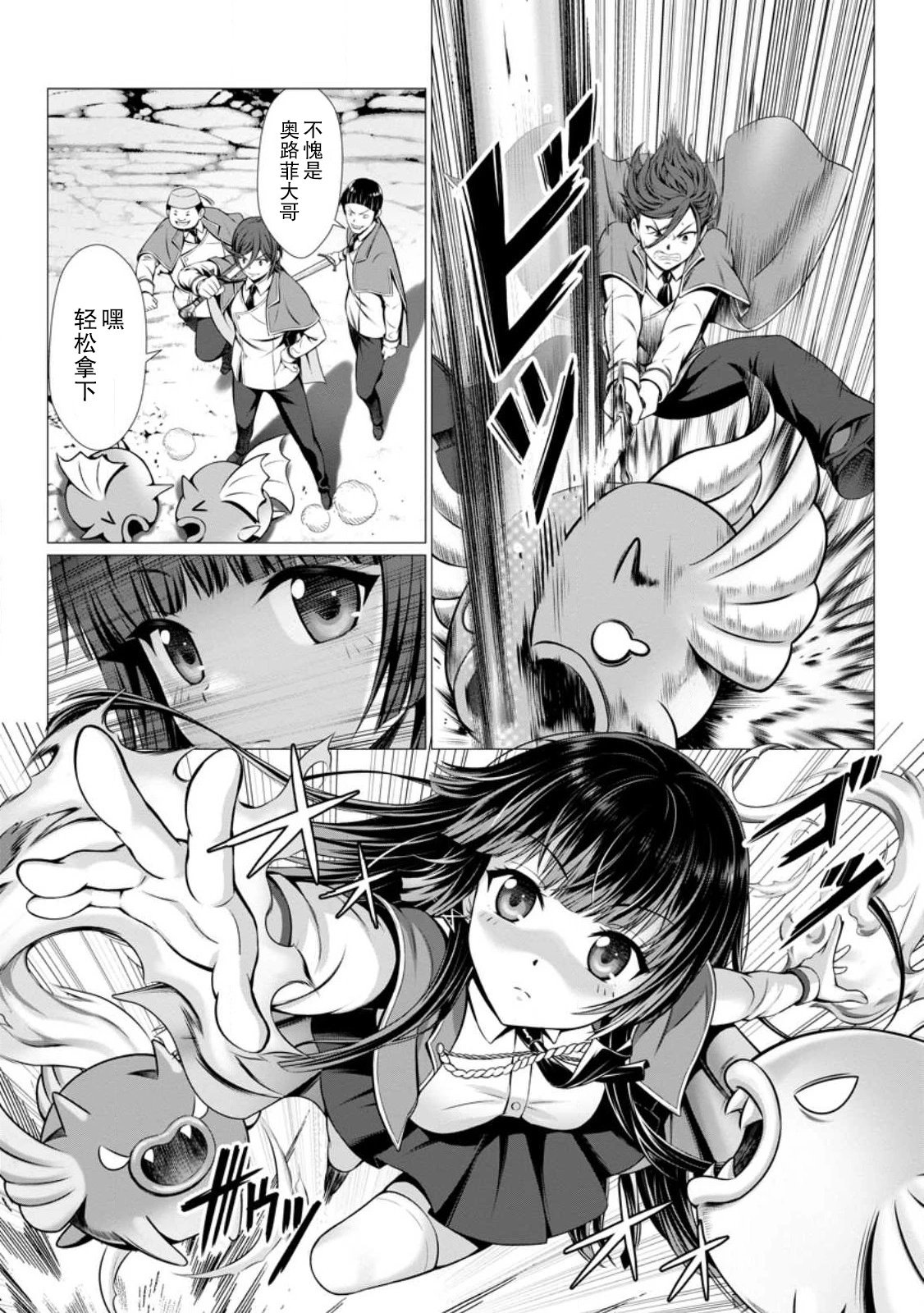 第01话