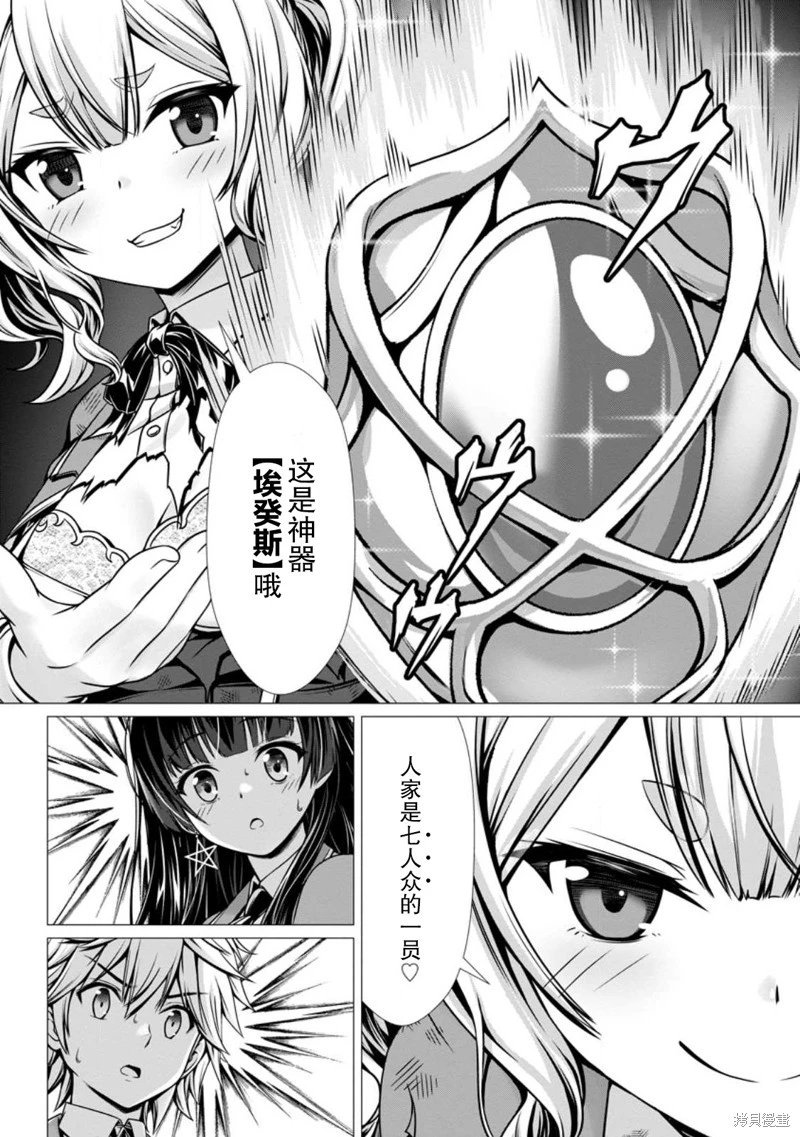 第9话