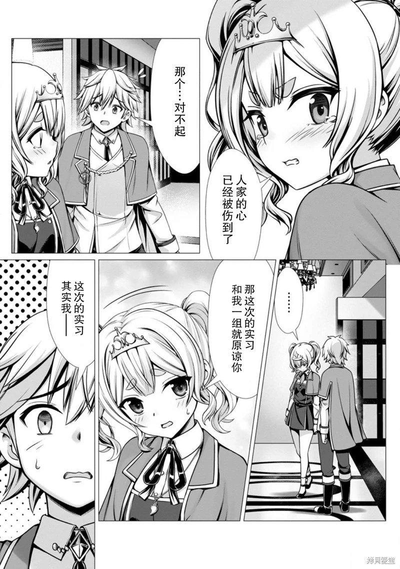 第10话