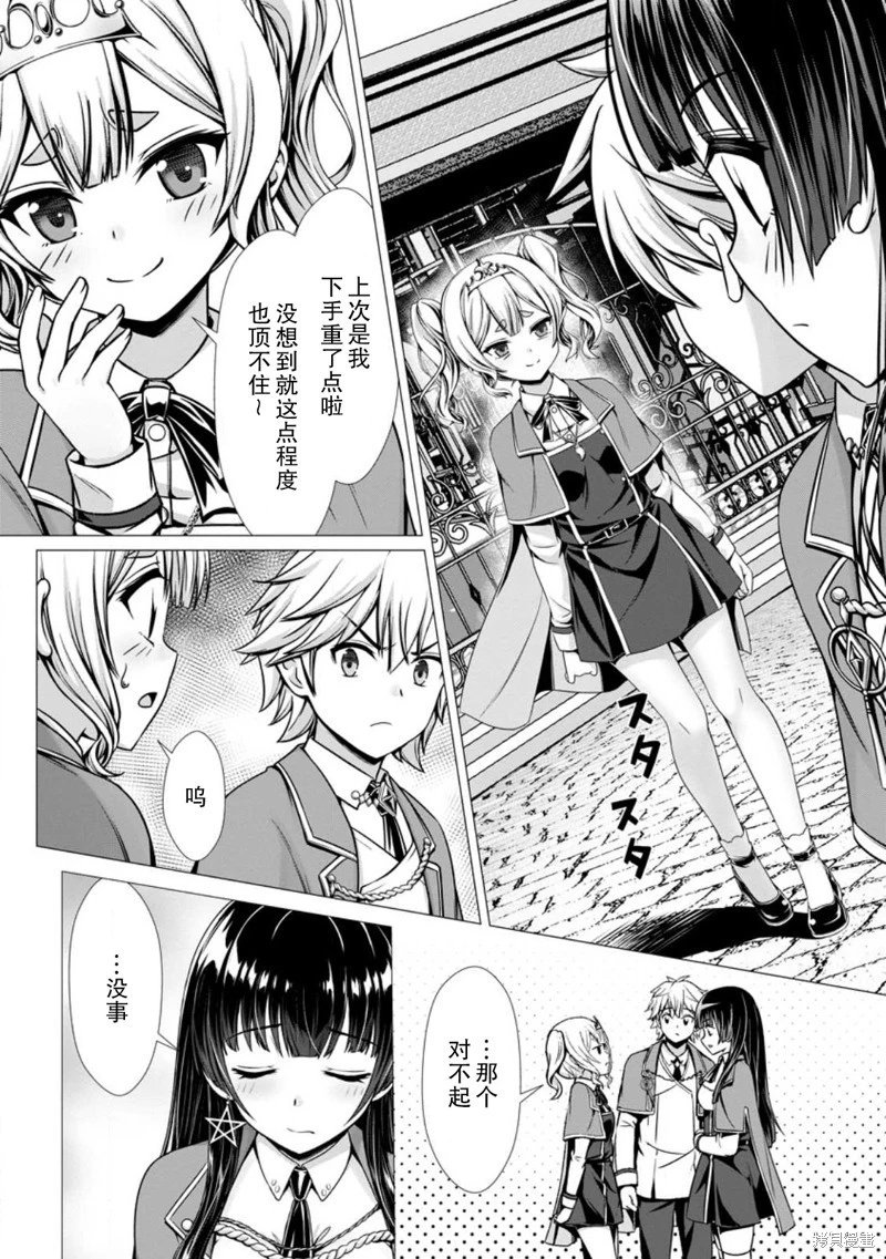 第10话