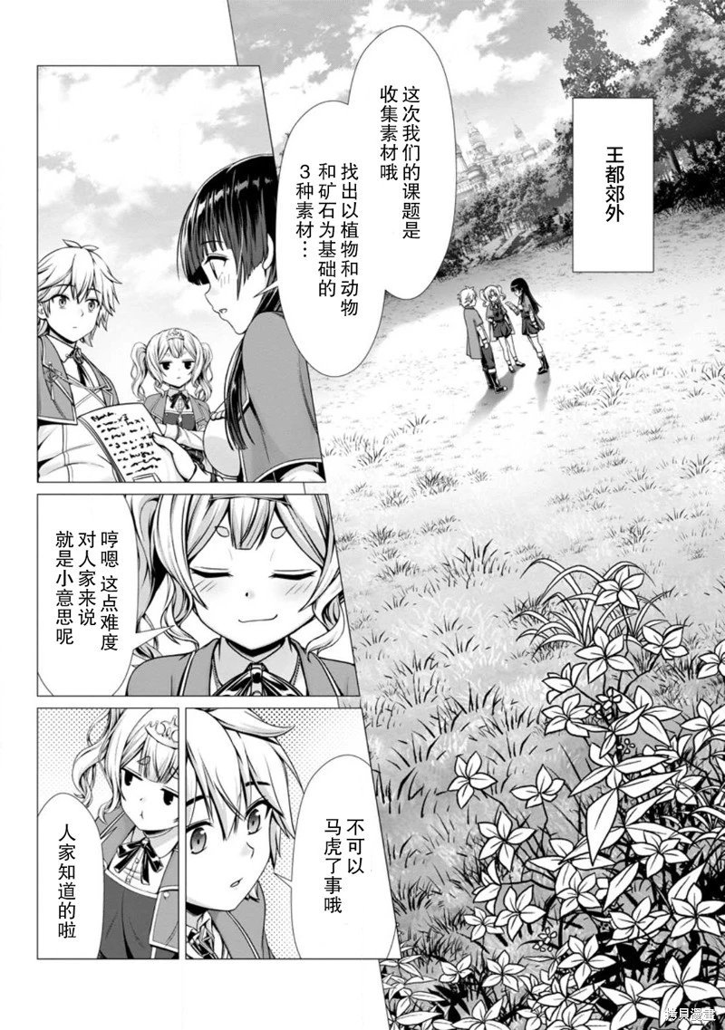 第10话