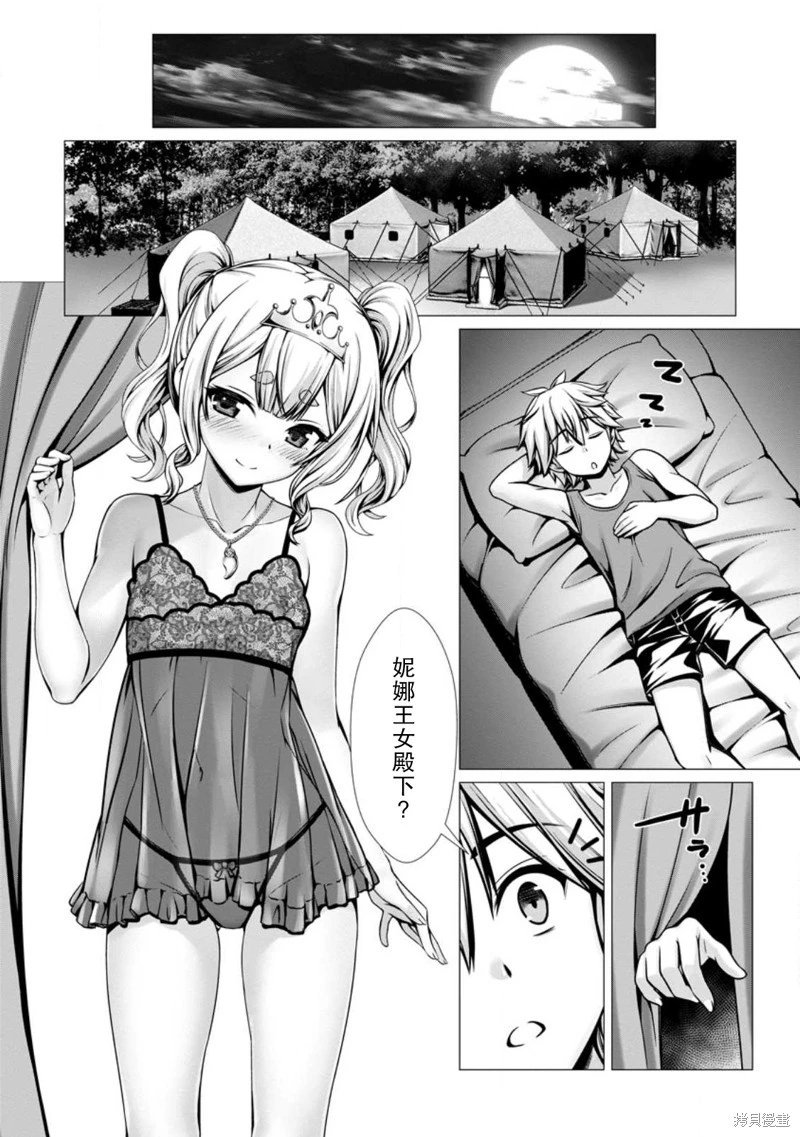 第10话