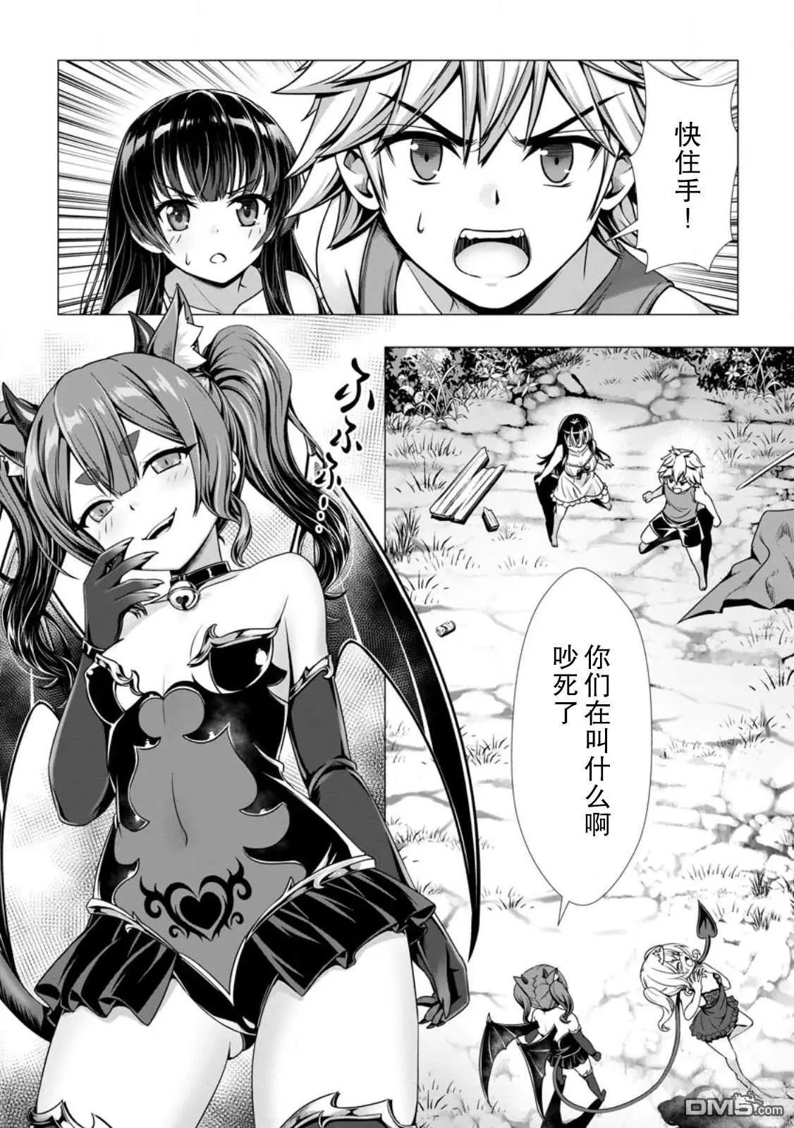 第11话