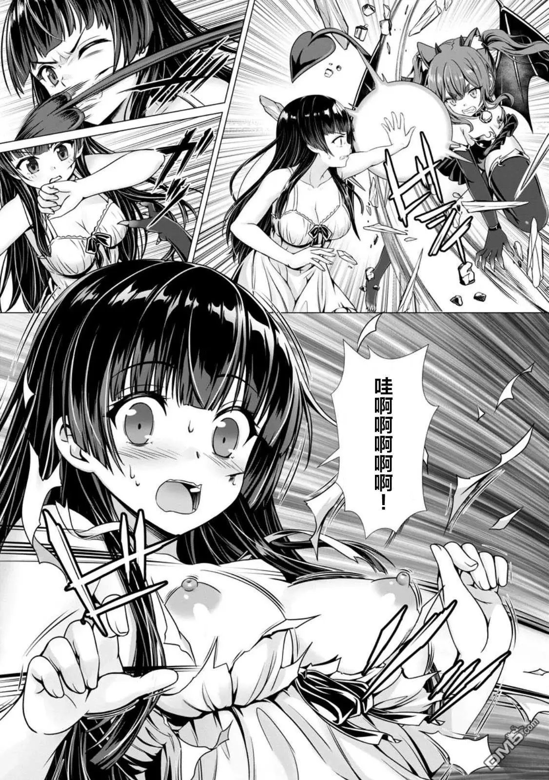 第11话