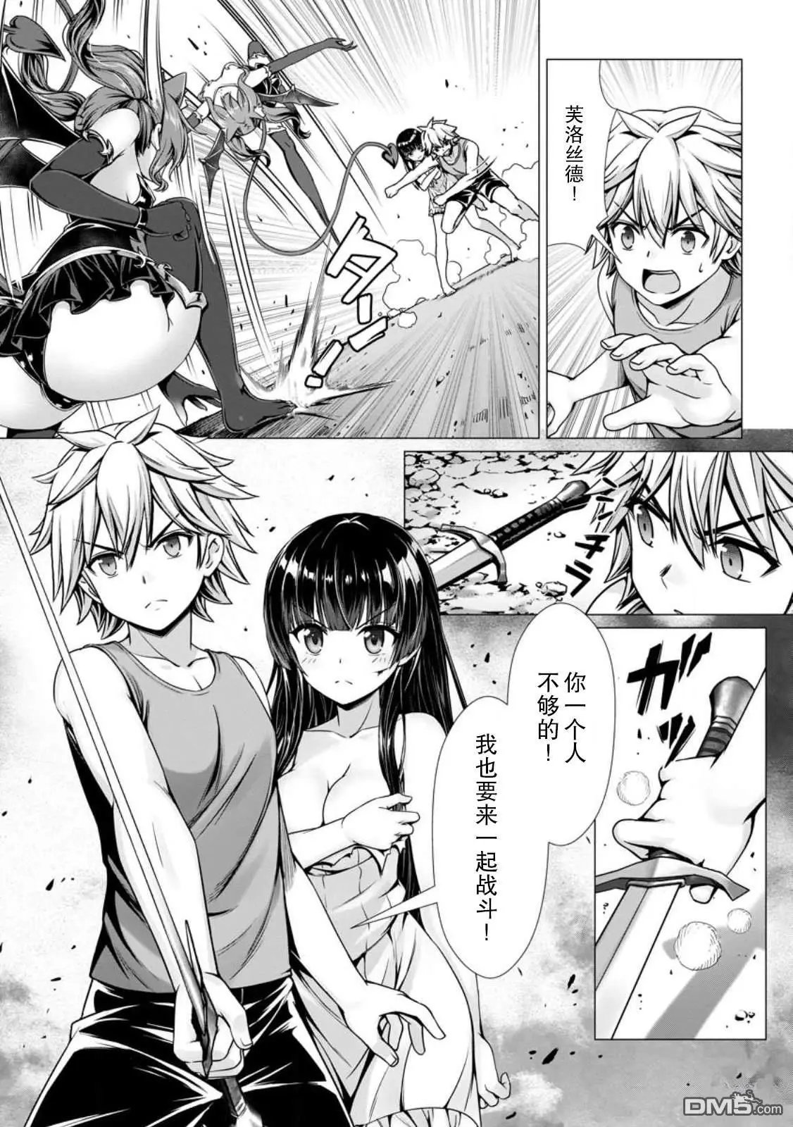 第11话