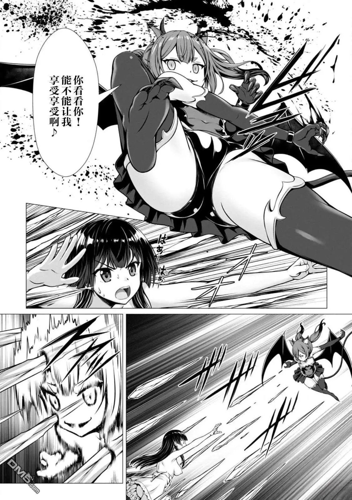 第11话