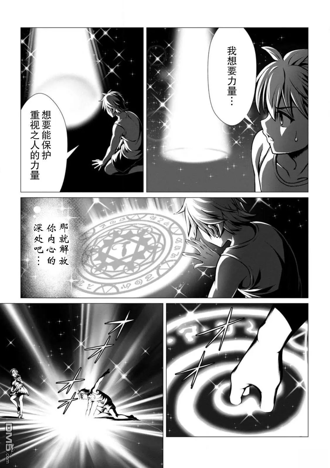 第11话