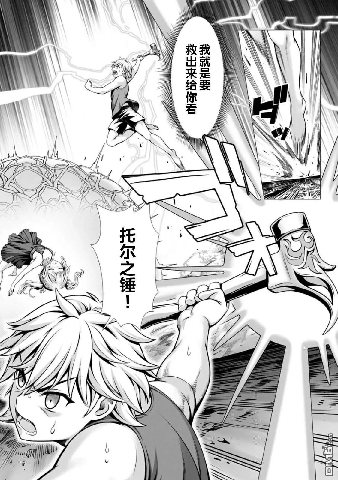 第11话