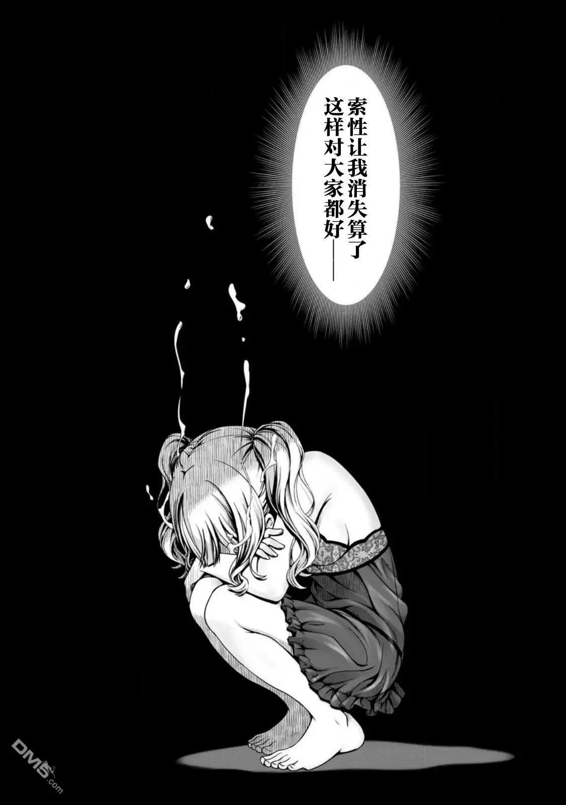 第12话