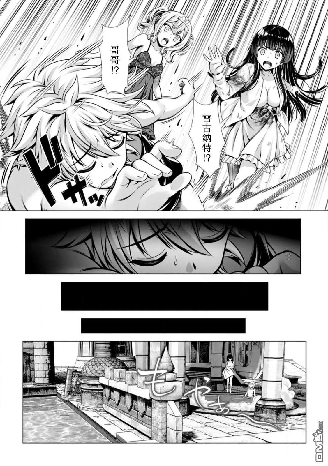 第12话