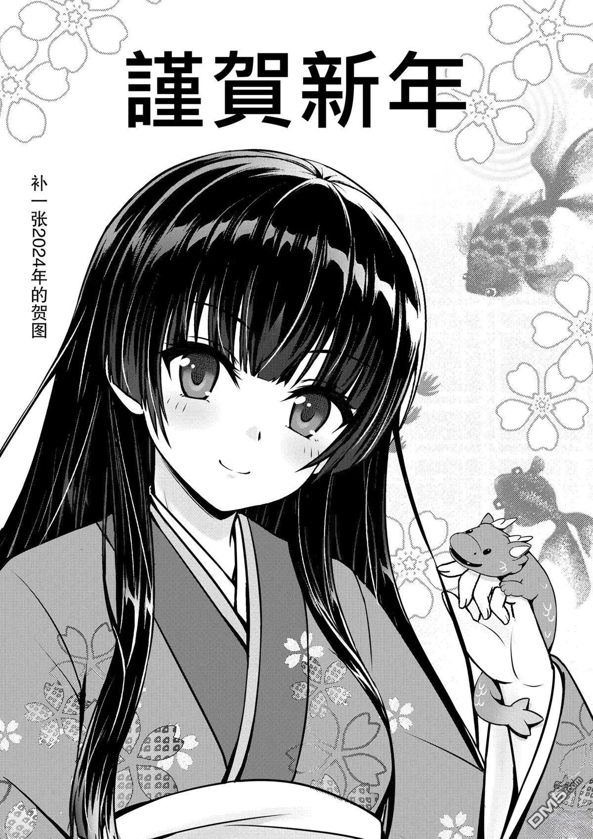 第12话