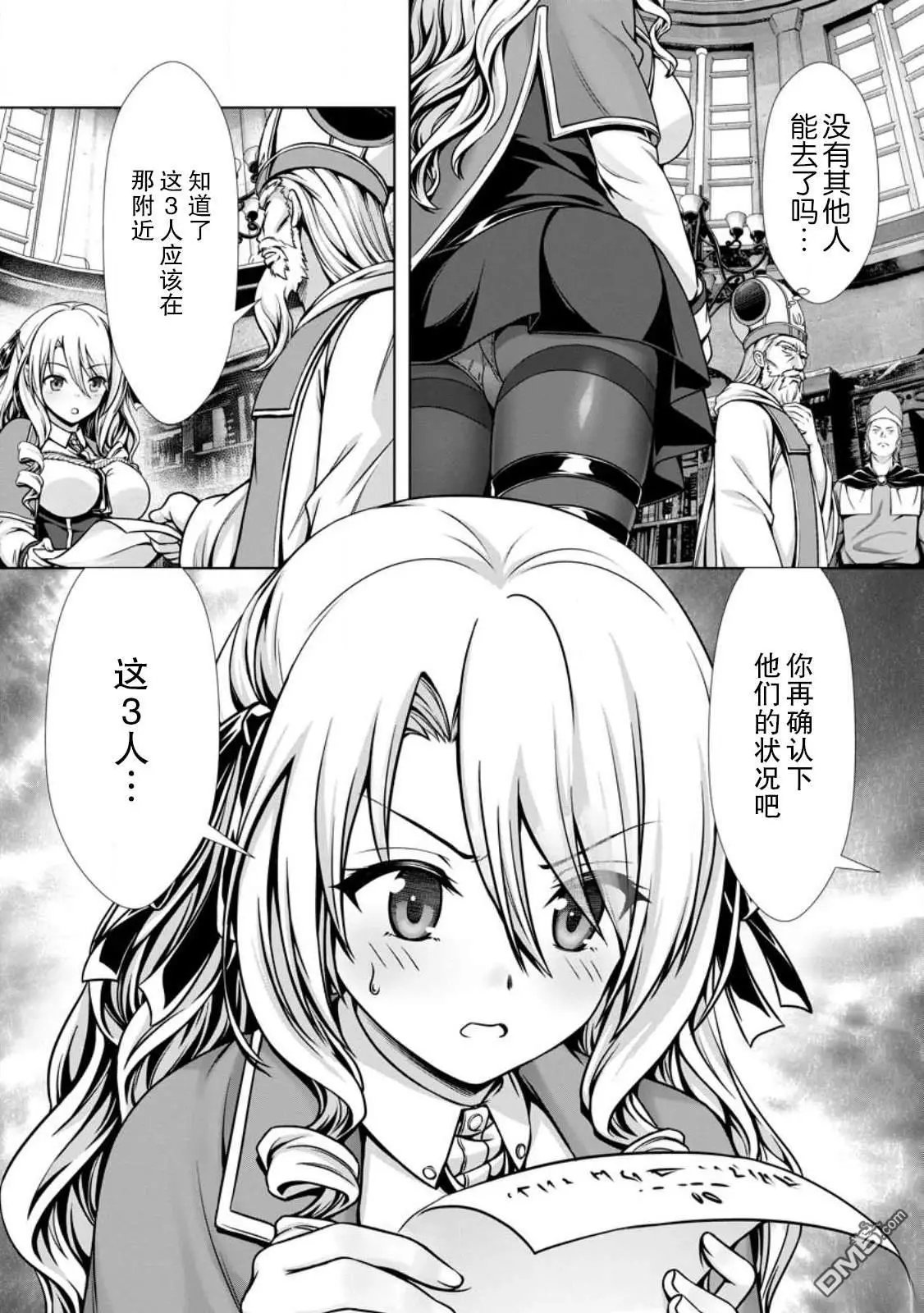 第13话