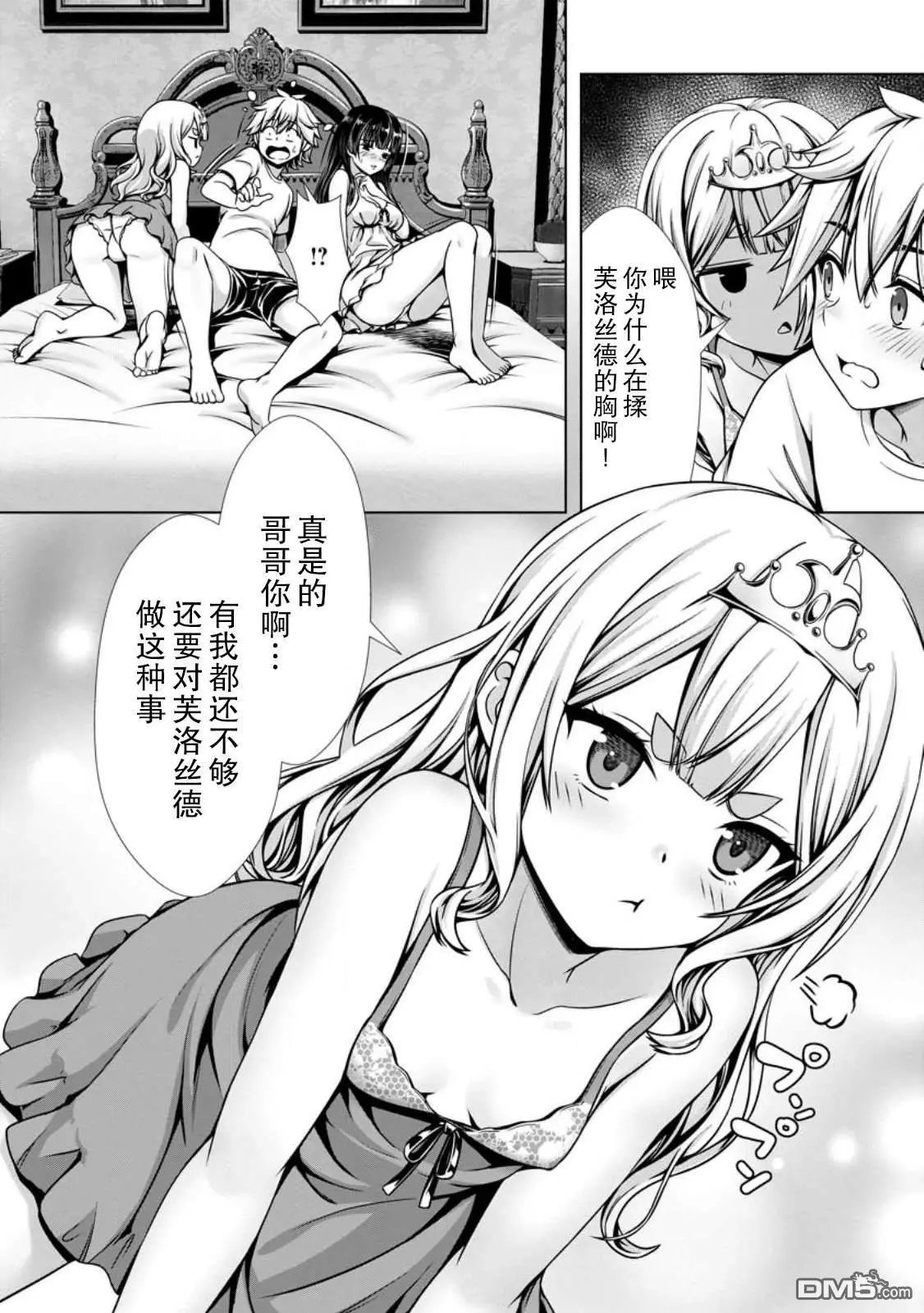 第13话