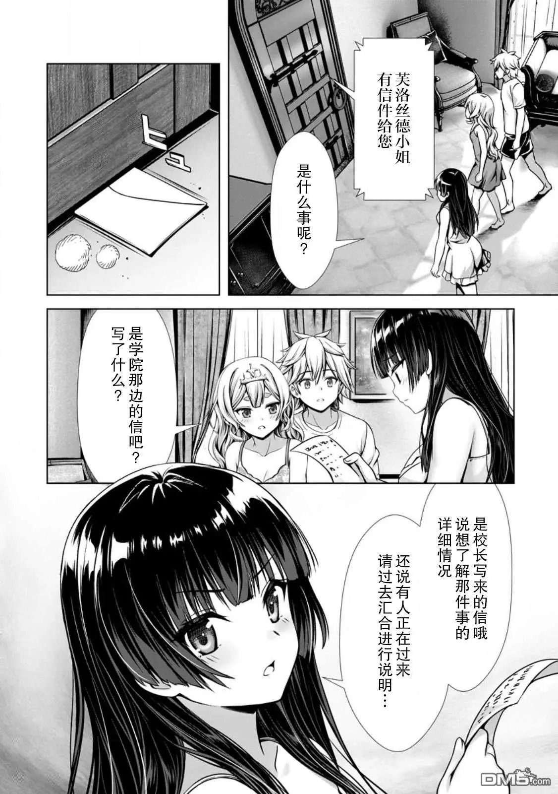 第13话