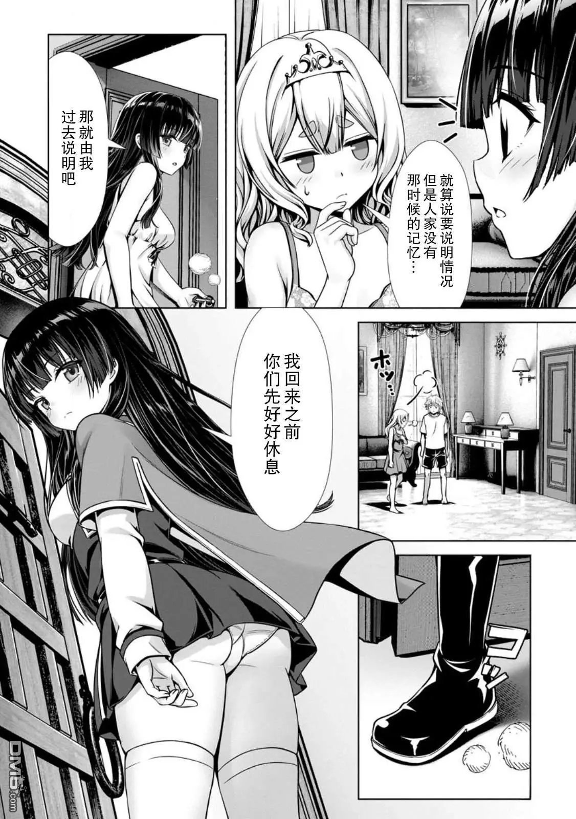 第13话