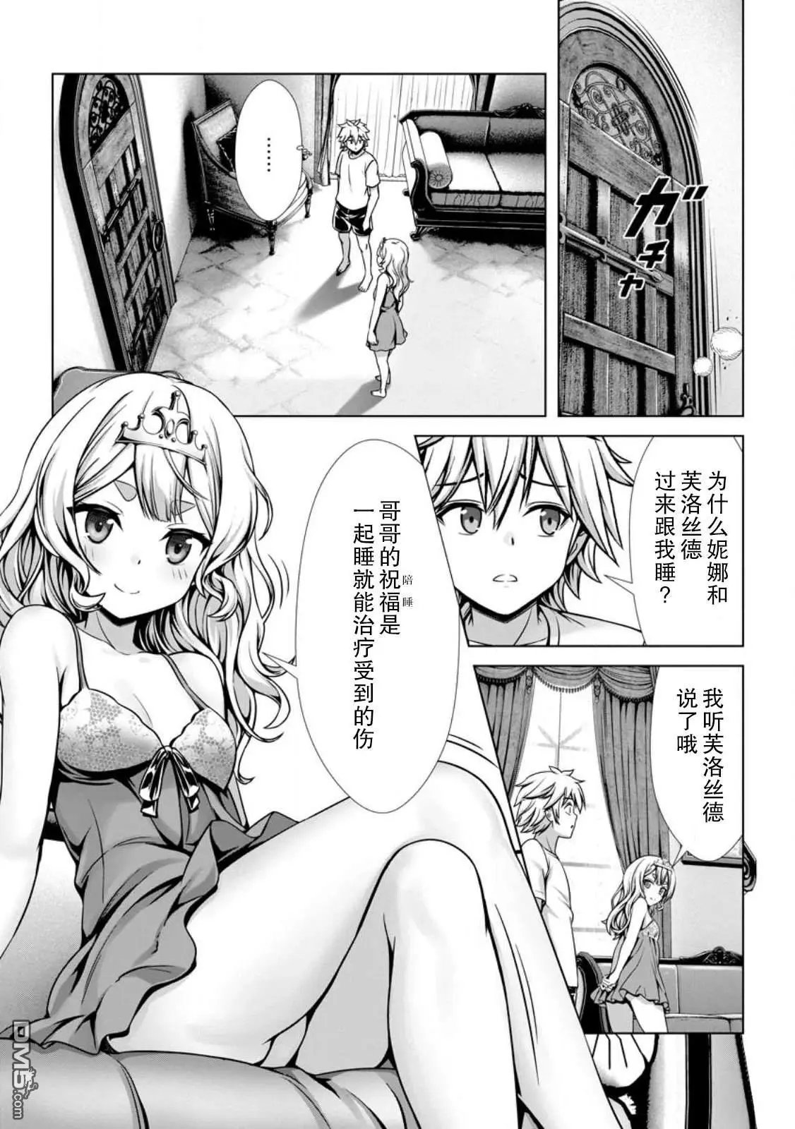 第13话