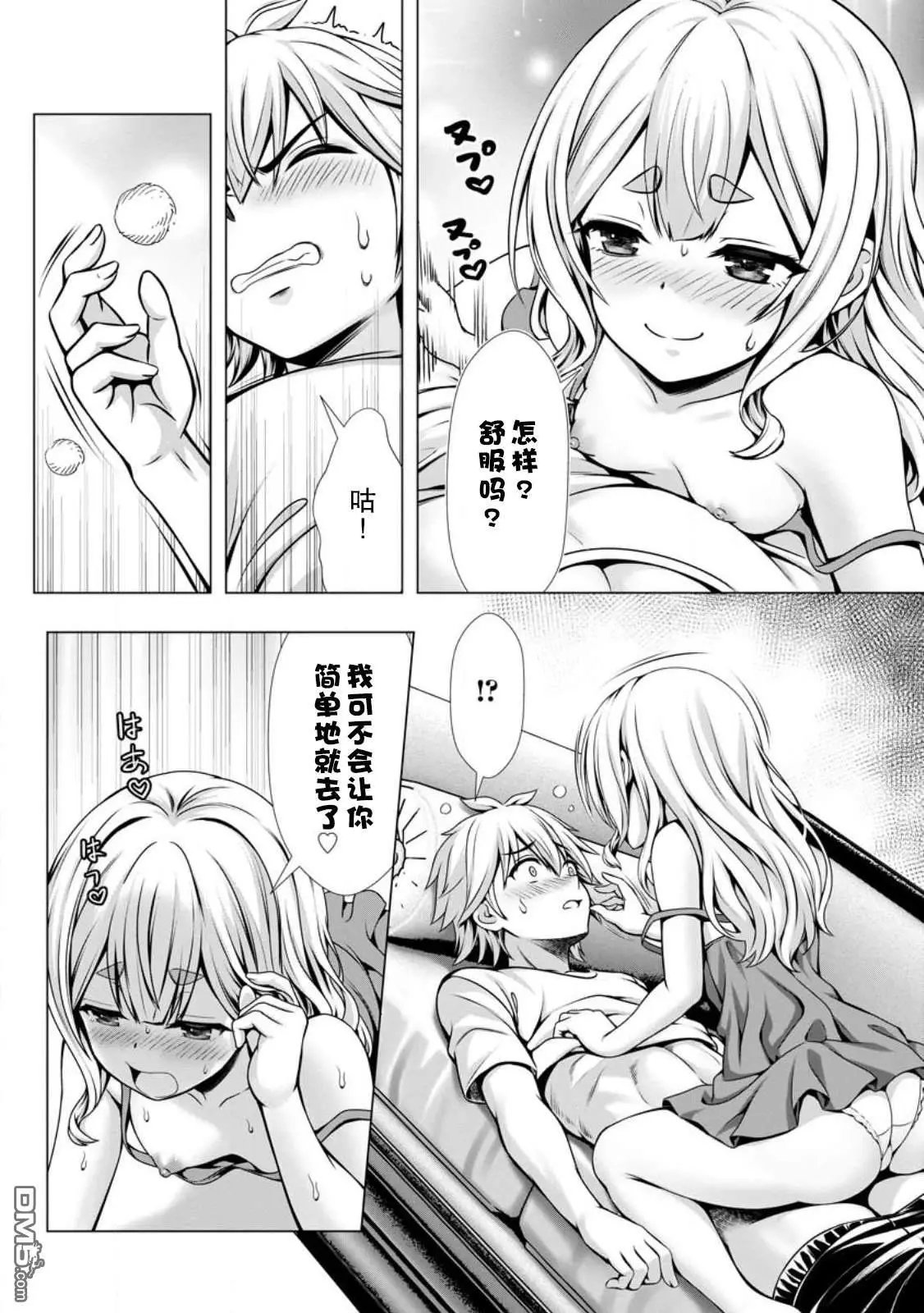 第13话
