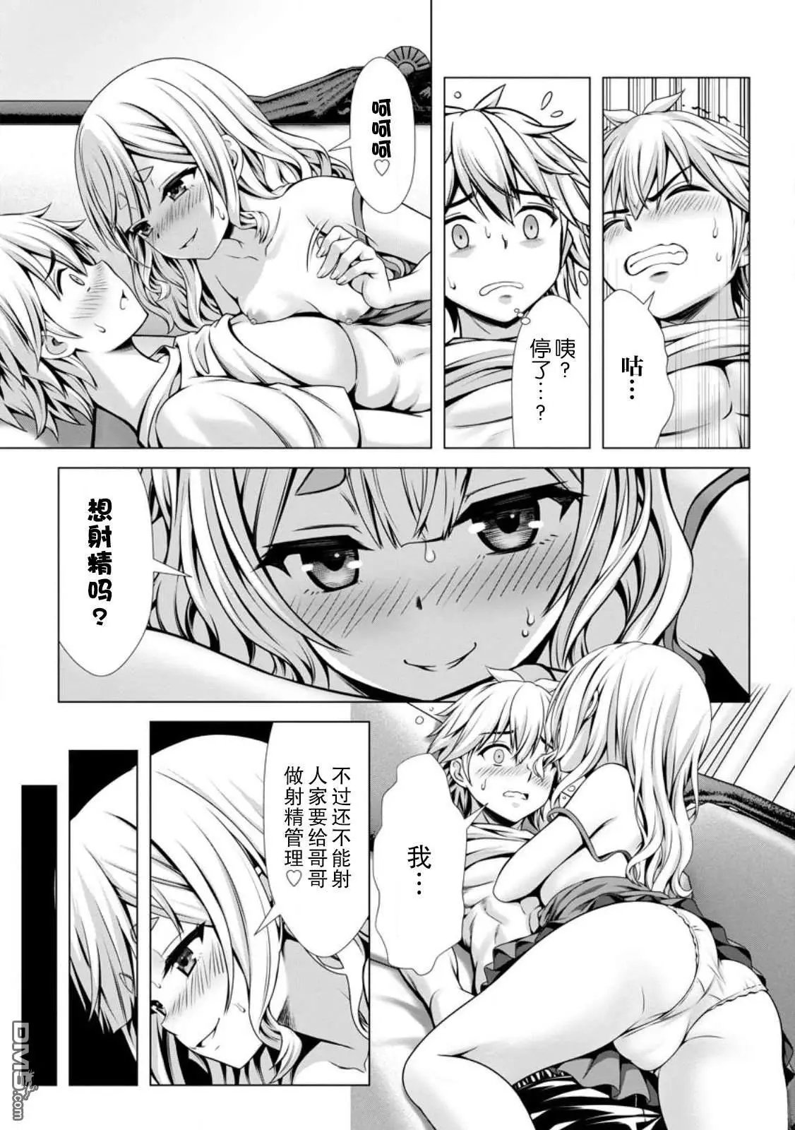 第13话